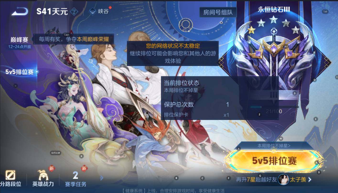 WZCMW3458155王者荣耀账号详情图6