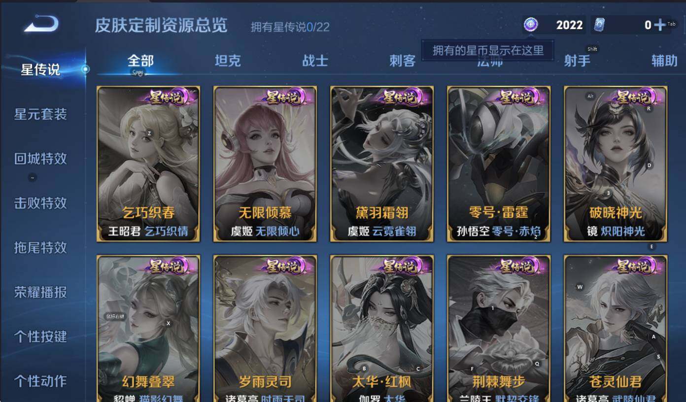 WZCMW3458155王者荣耀账号详情图7