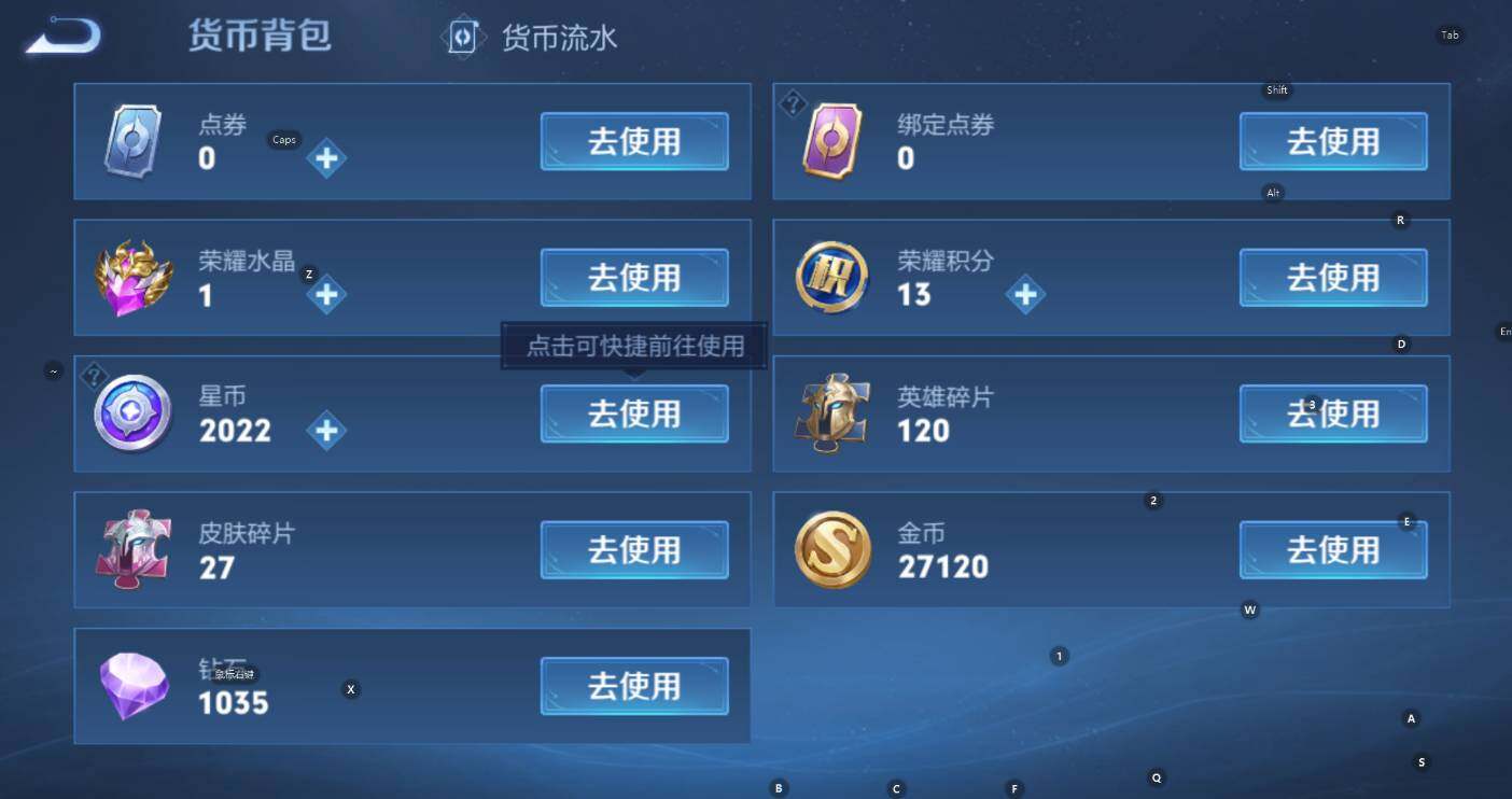 WZCMW3458155王者荣耀账号详情图8