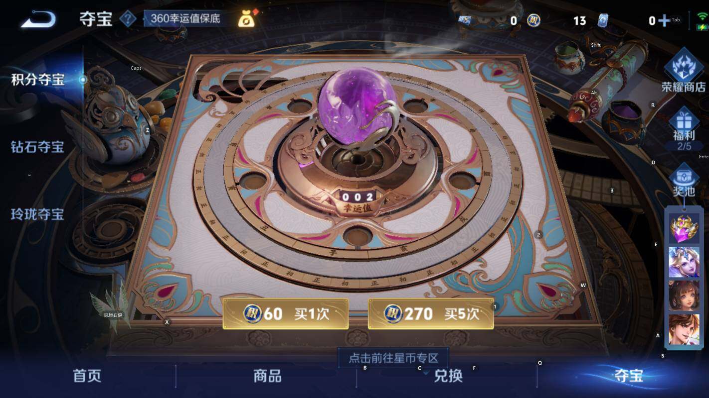 WZCMW3458155王者荣耀账号详情图9