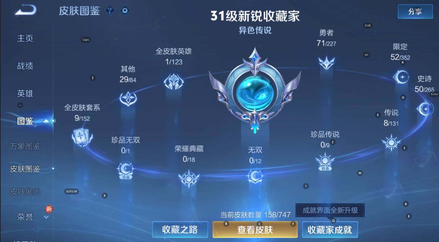 WZCMW3458155王者荣耀账号详情图14