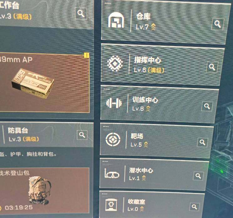 SJZCMW3101372三角洲行动账号详情图3