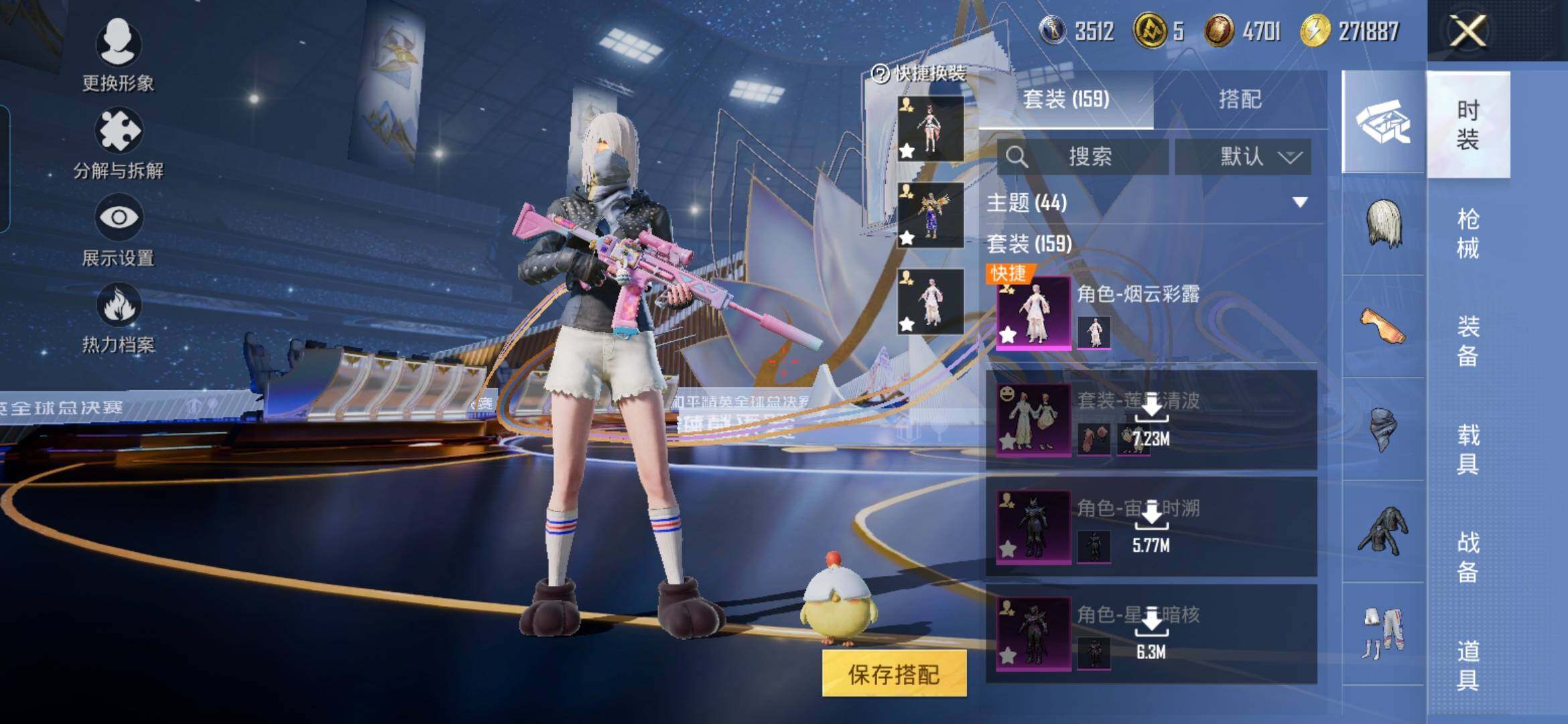 HPQM3444095和平精英账号详情图13 HPQM3444095和平精英账号详情图13