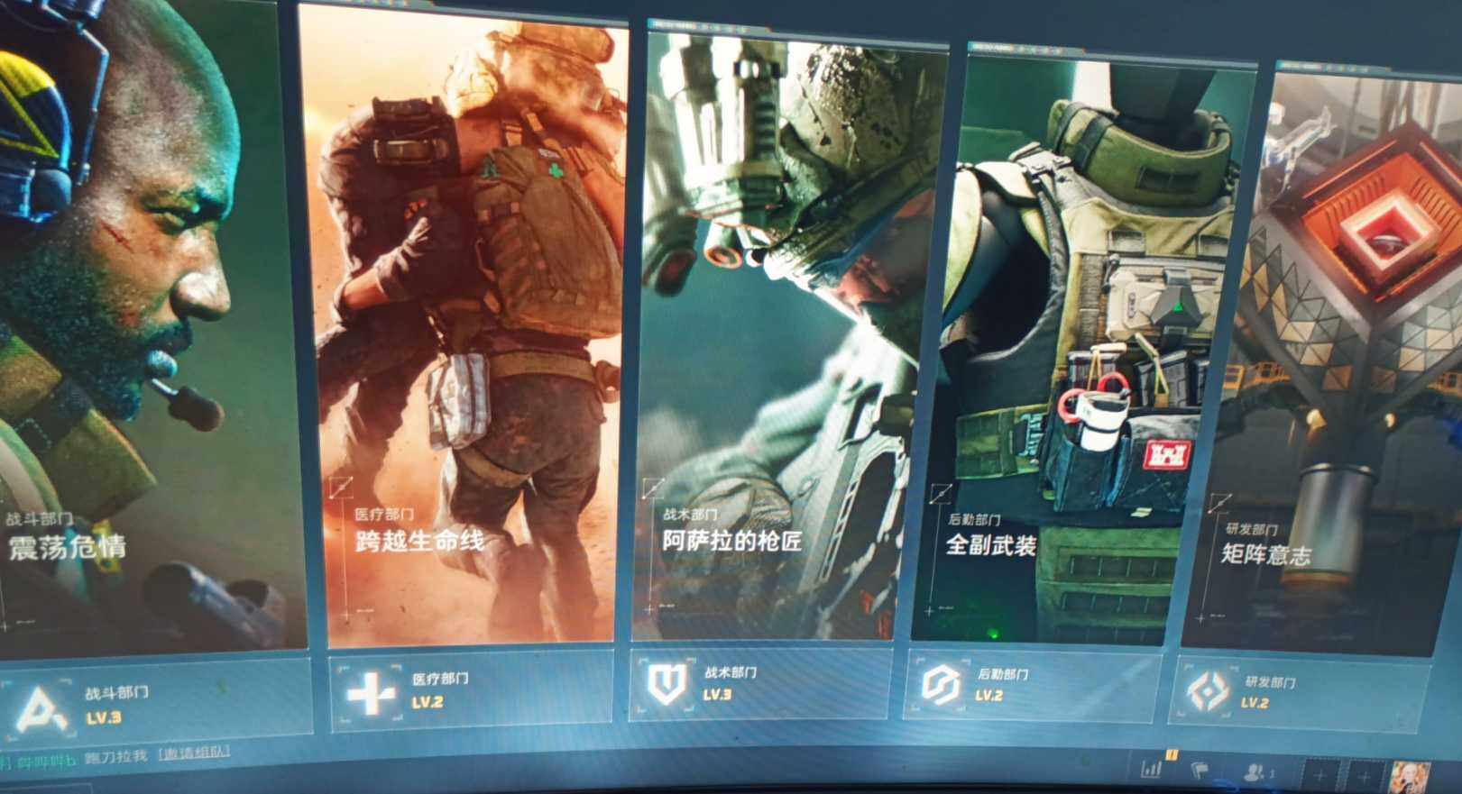 SJZCMW3101372三角洲行动账号详情图4