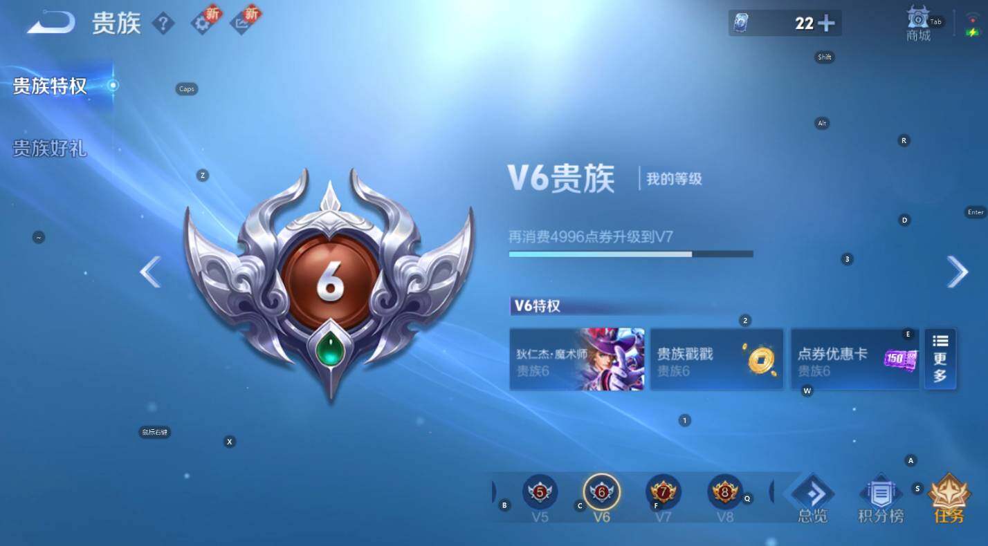 WZCMW3458165王者荣耀账号详情图5