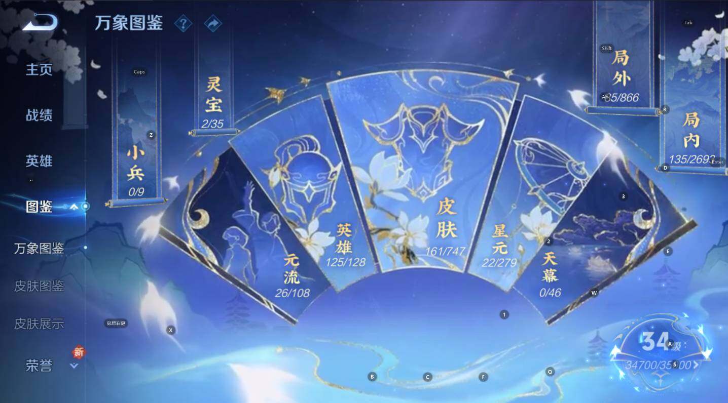 WZCMW3458165王者荣耀账号详情图13