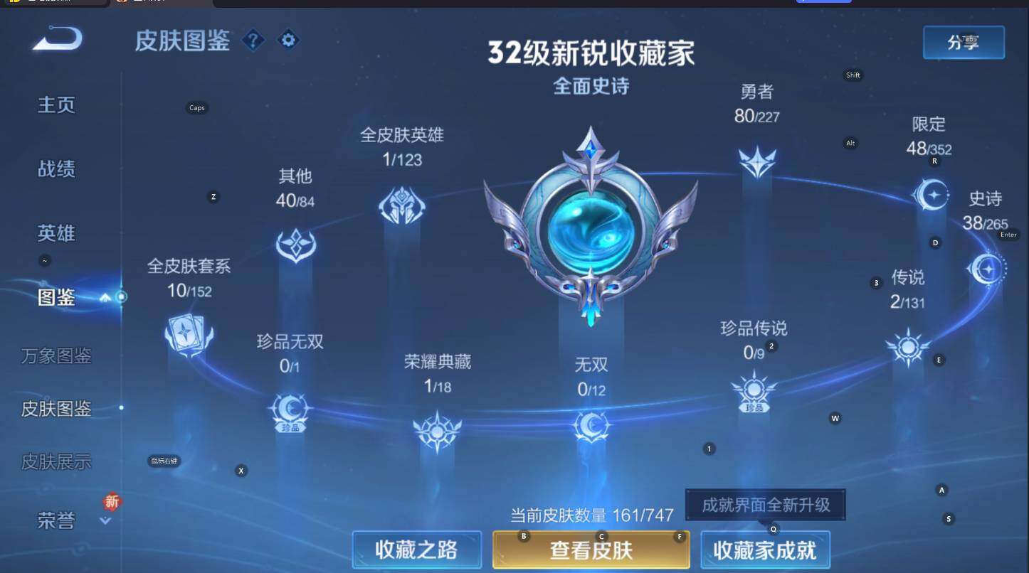 WZCMW3458165王者荣耀账号详情图14