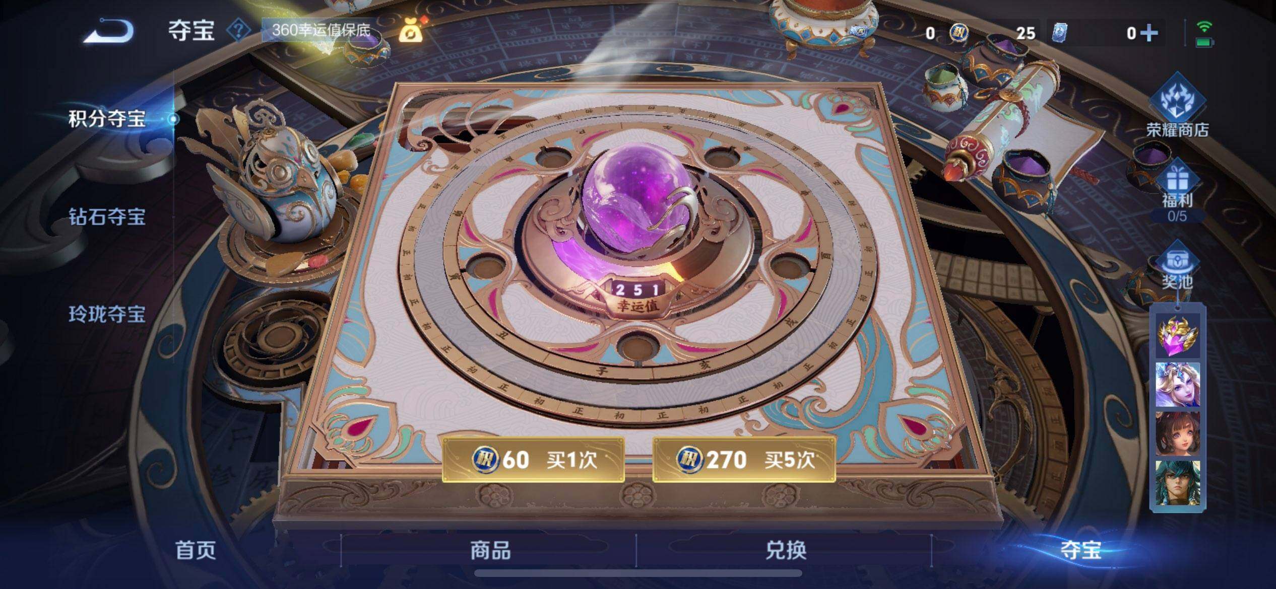 WZQM3466632王者荣耀账号详情图12