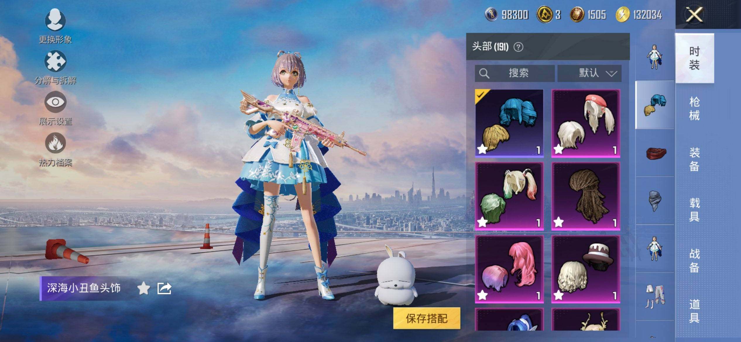 HPQM3444096和平精英账号详情图15