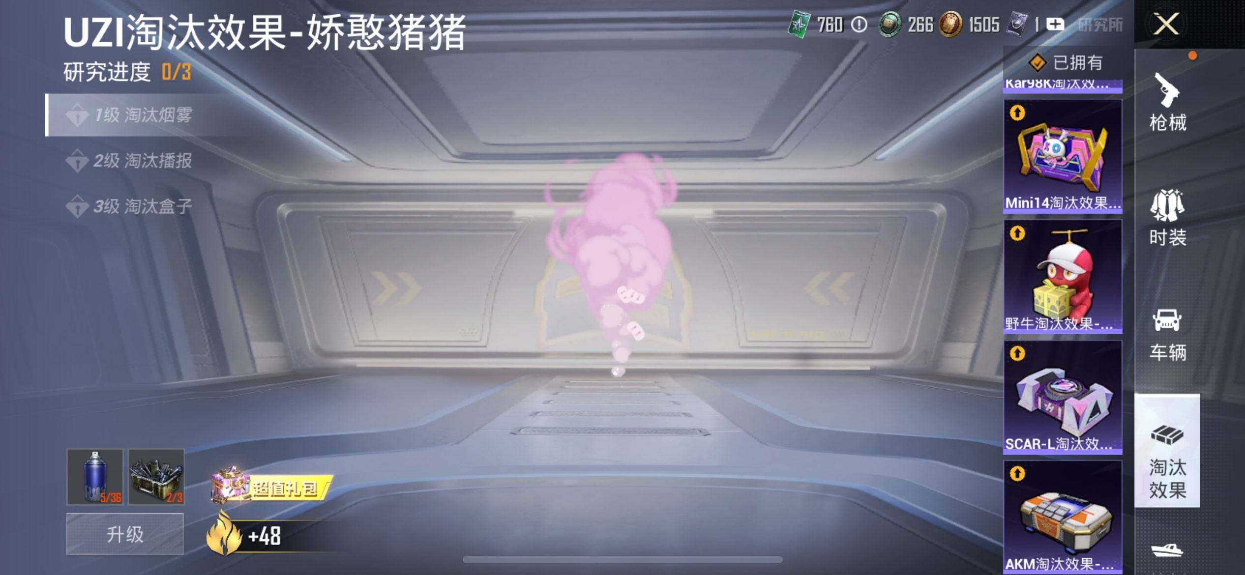 HPQM3444096和平精英账号详情图29