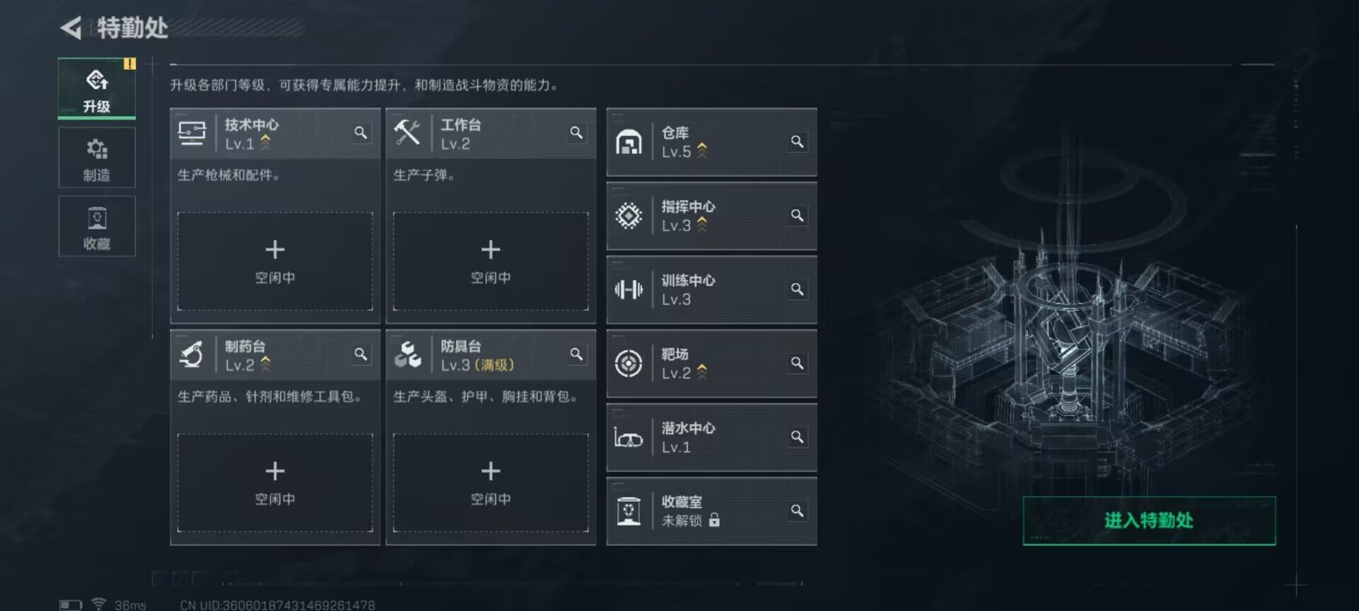 SJZCMW398505三角洲行动账号详情图3