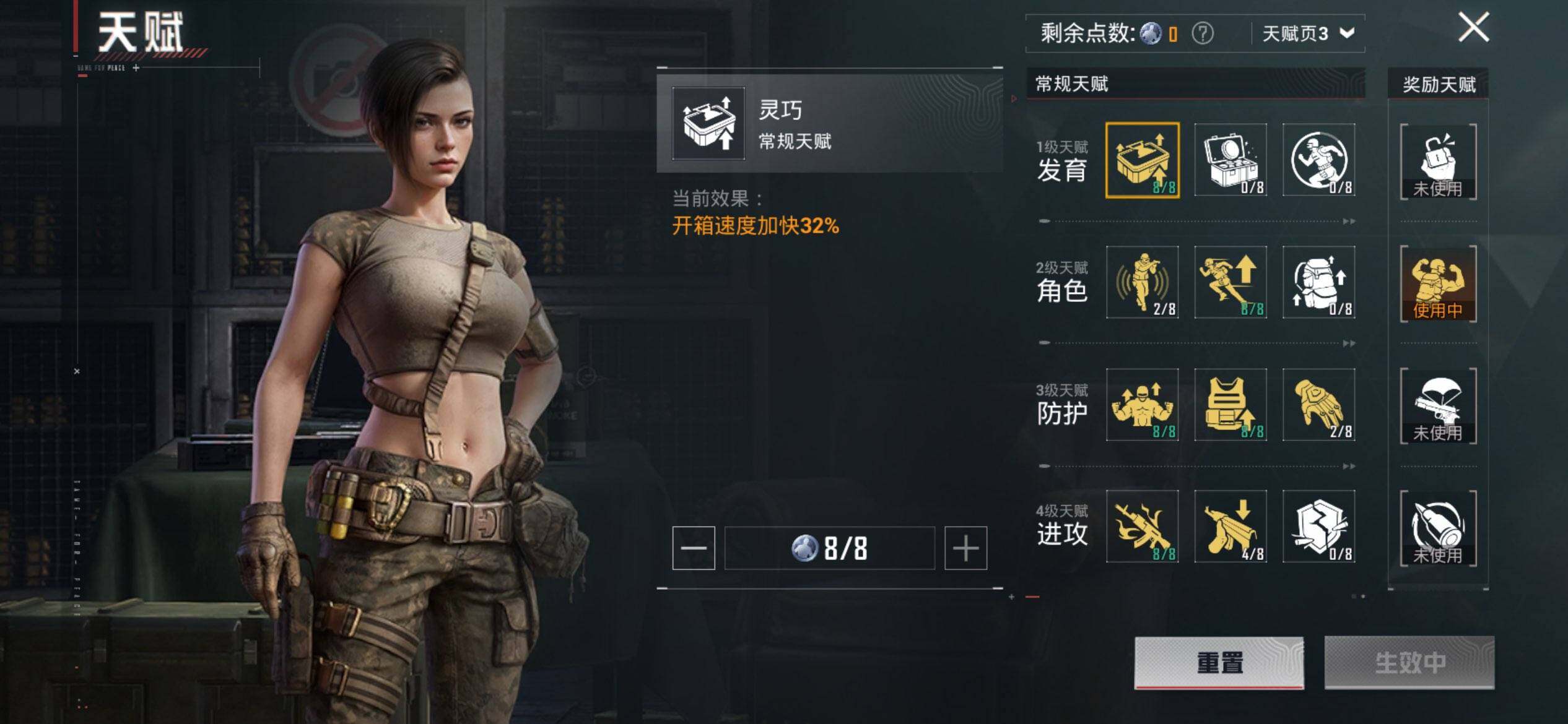 HPCMW3444049和平精英账号详情图4