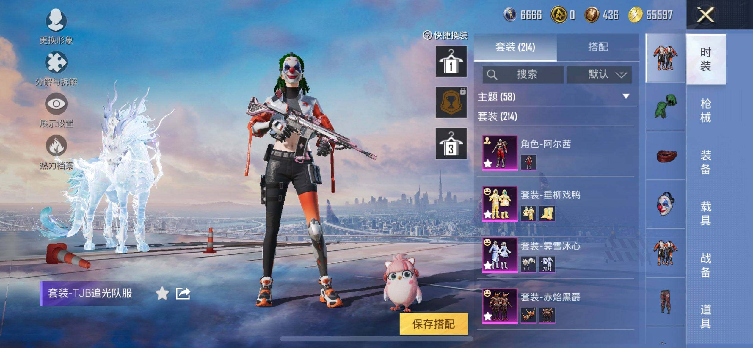 HPCMW3444049和平精英账号详情图6