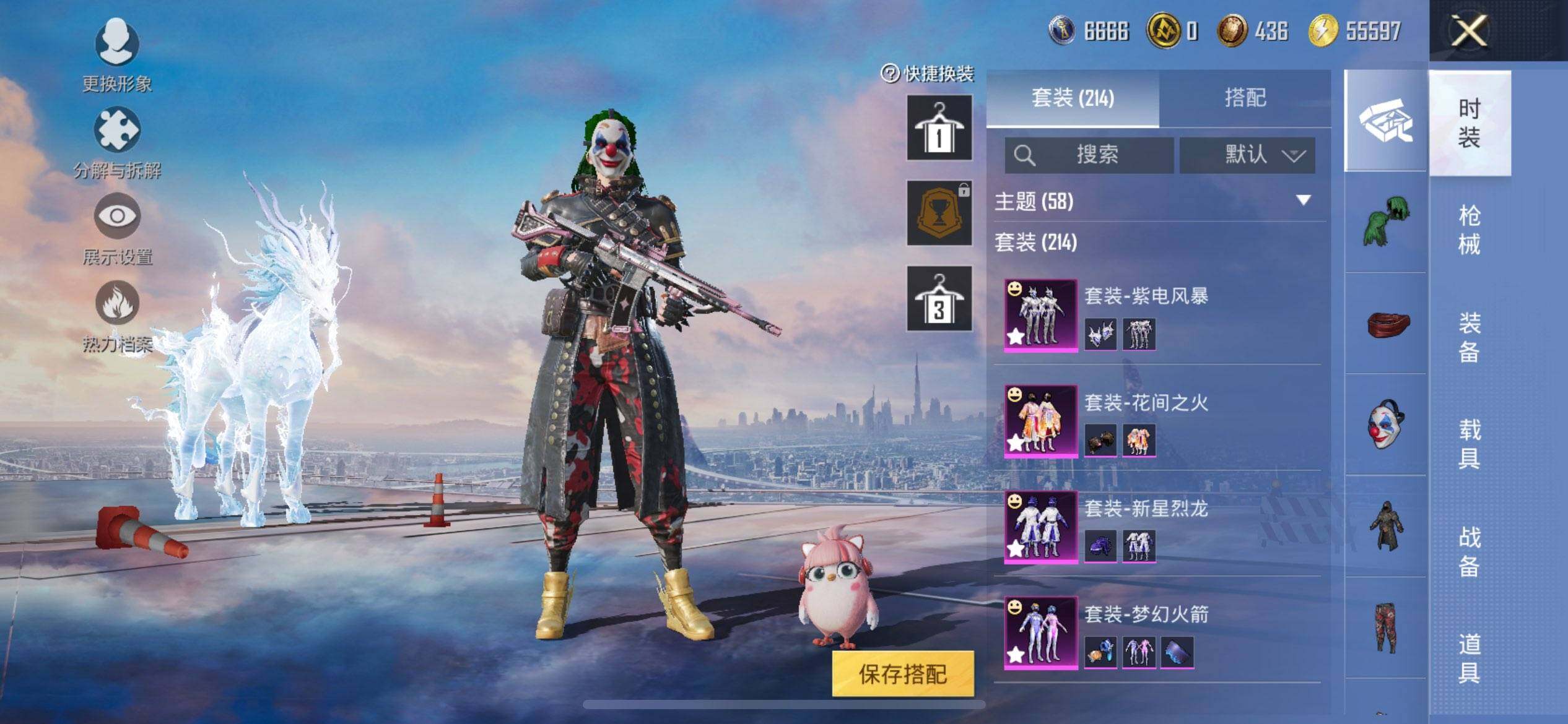 HPCMW3444049和平精英账号详情图7