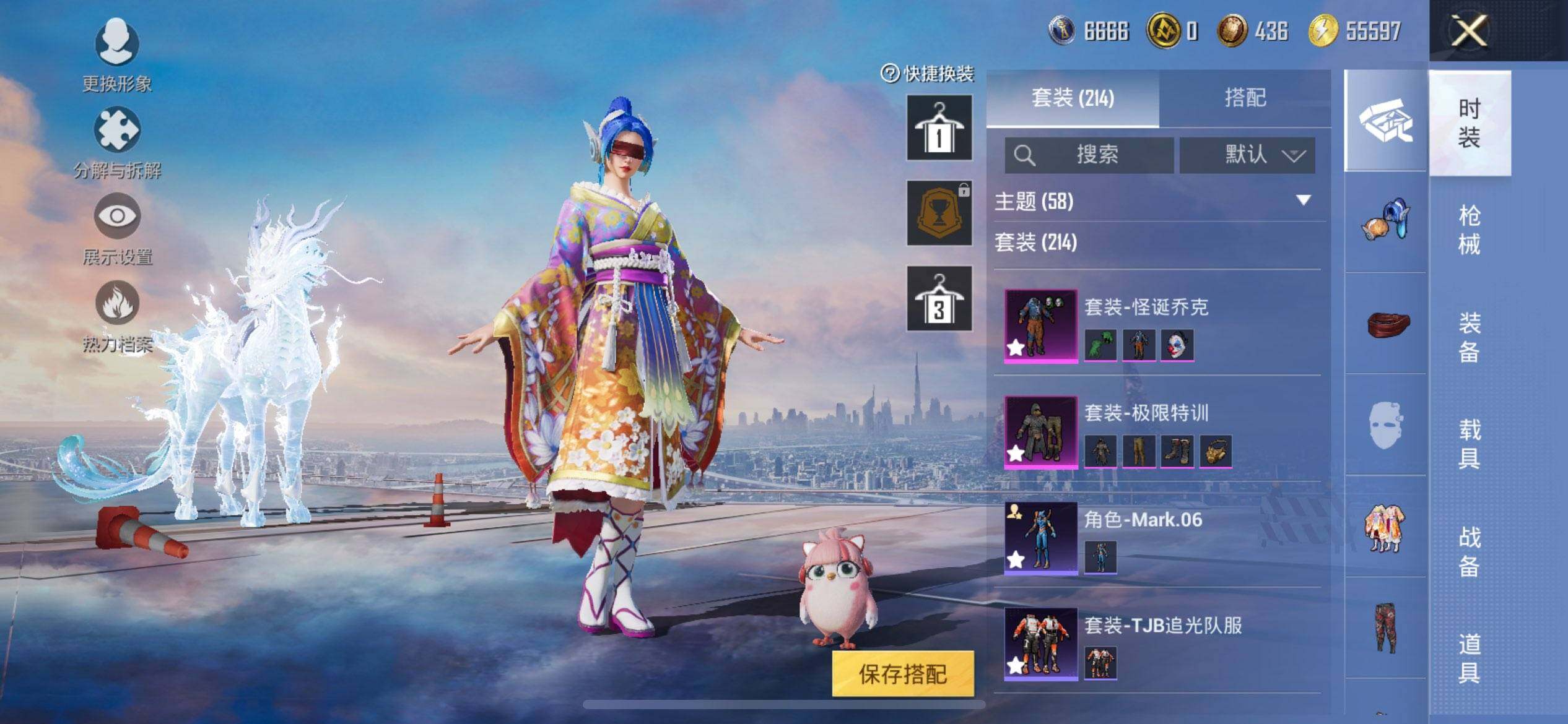 HPCMW3444049和平精英账号详情图8