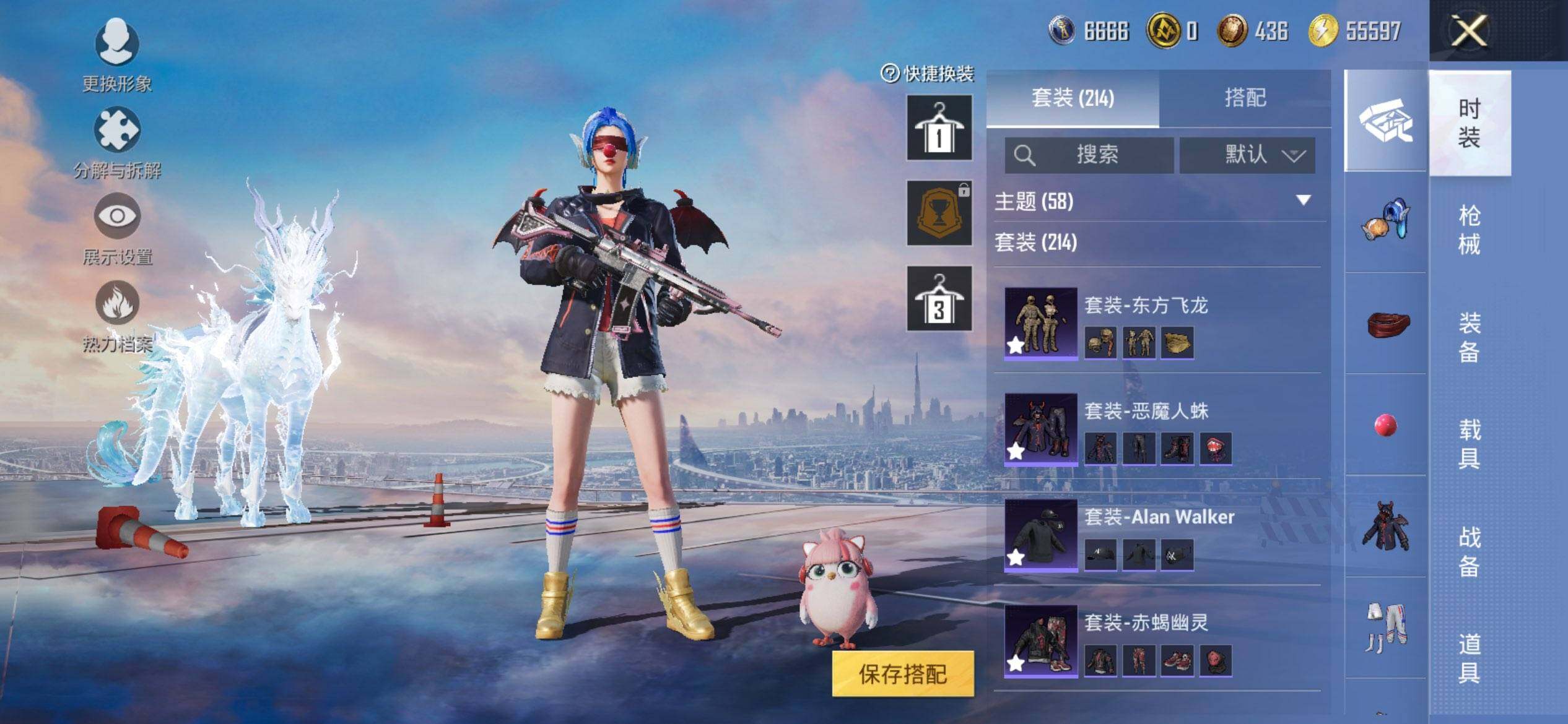 HPCMW3444049和平精英账号详情图9