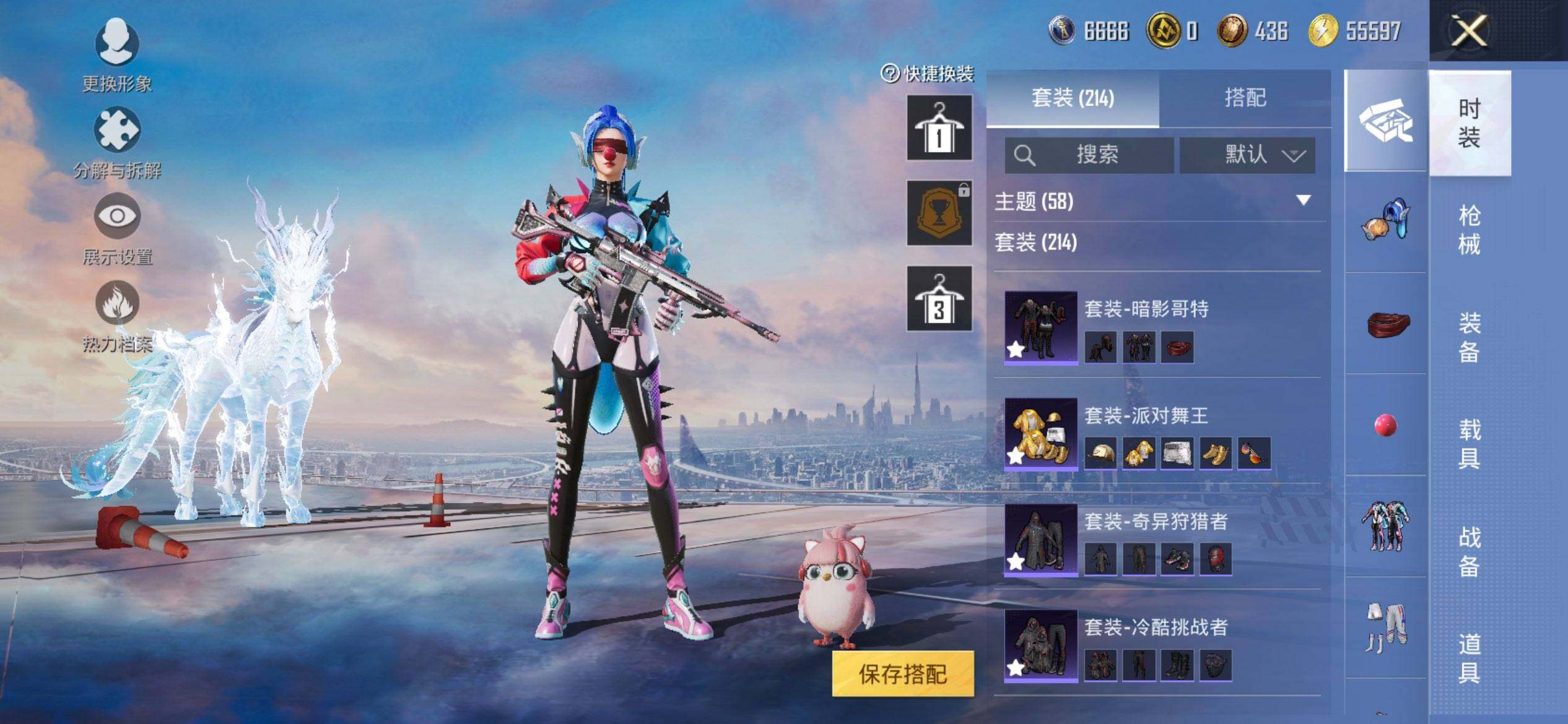 HPCMW3444049和平精英账号详情图10