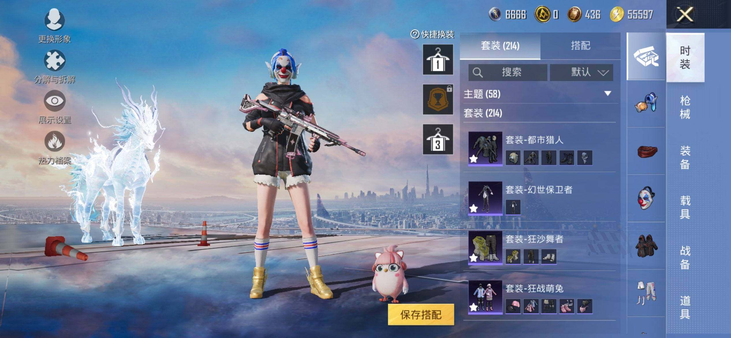 HPCMW3444049和平精英账号详情图11