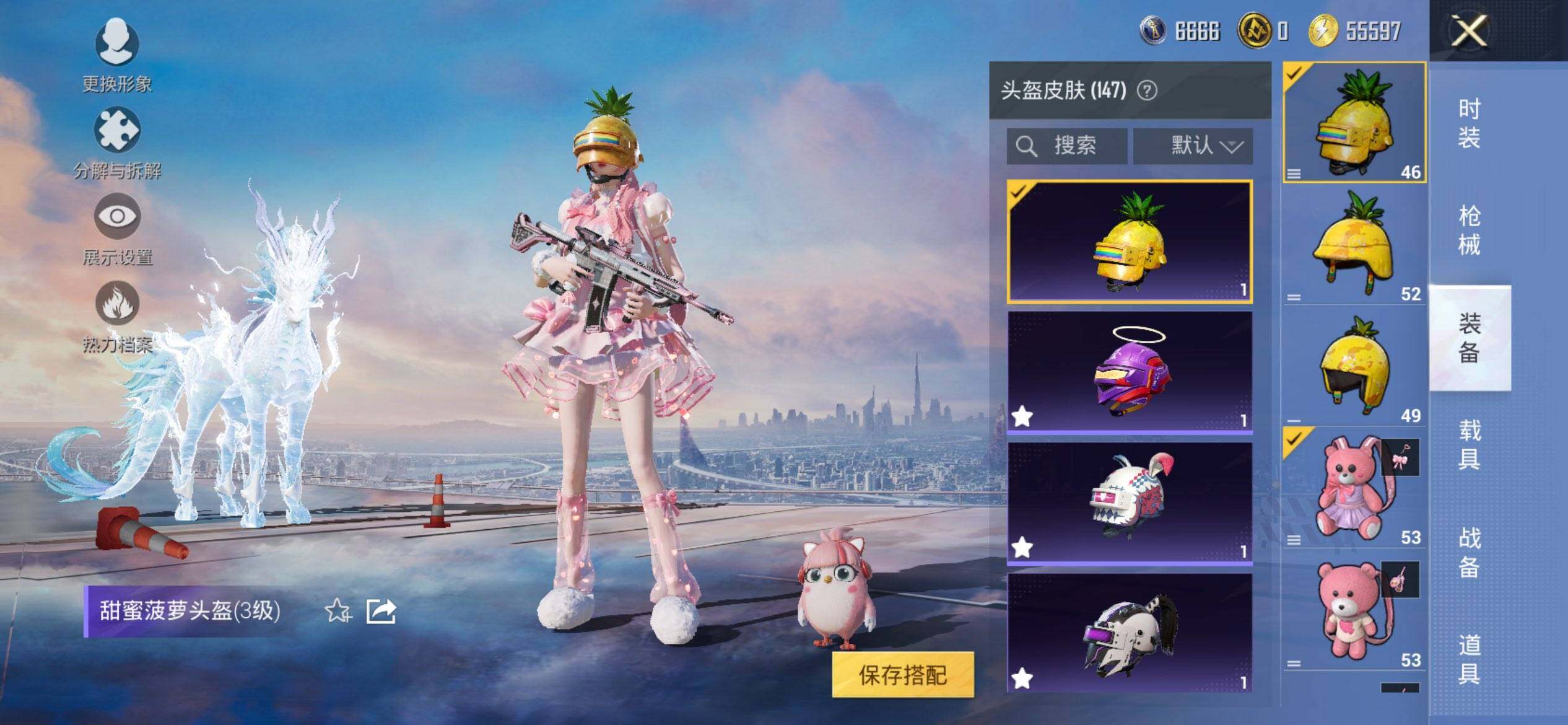 HPCMW3444049和平精英账号详情图12