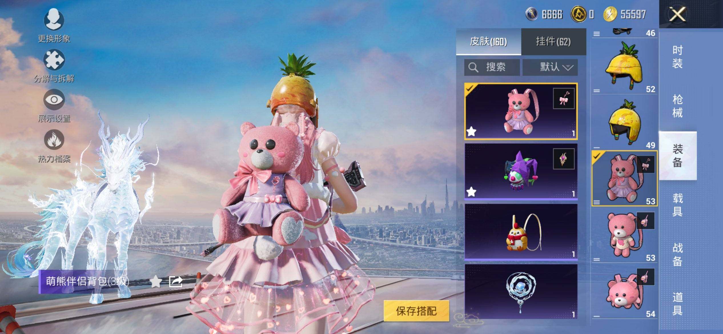 HPCMW3444049和平精英账号详情图13