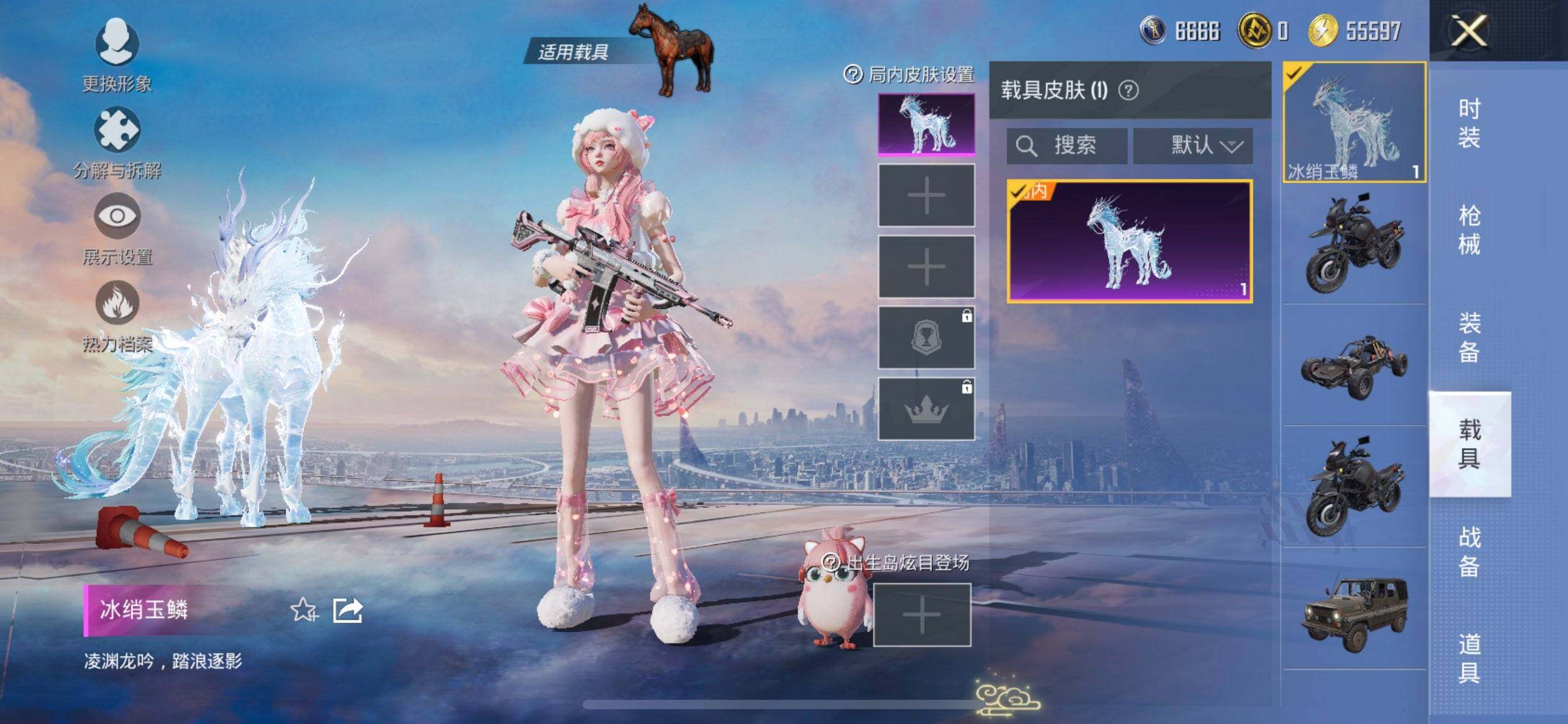 HPCMW3444049和平精英账号详情图15