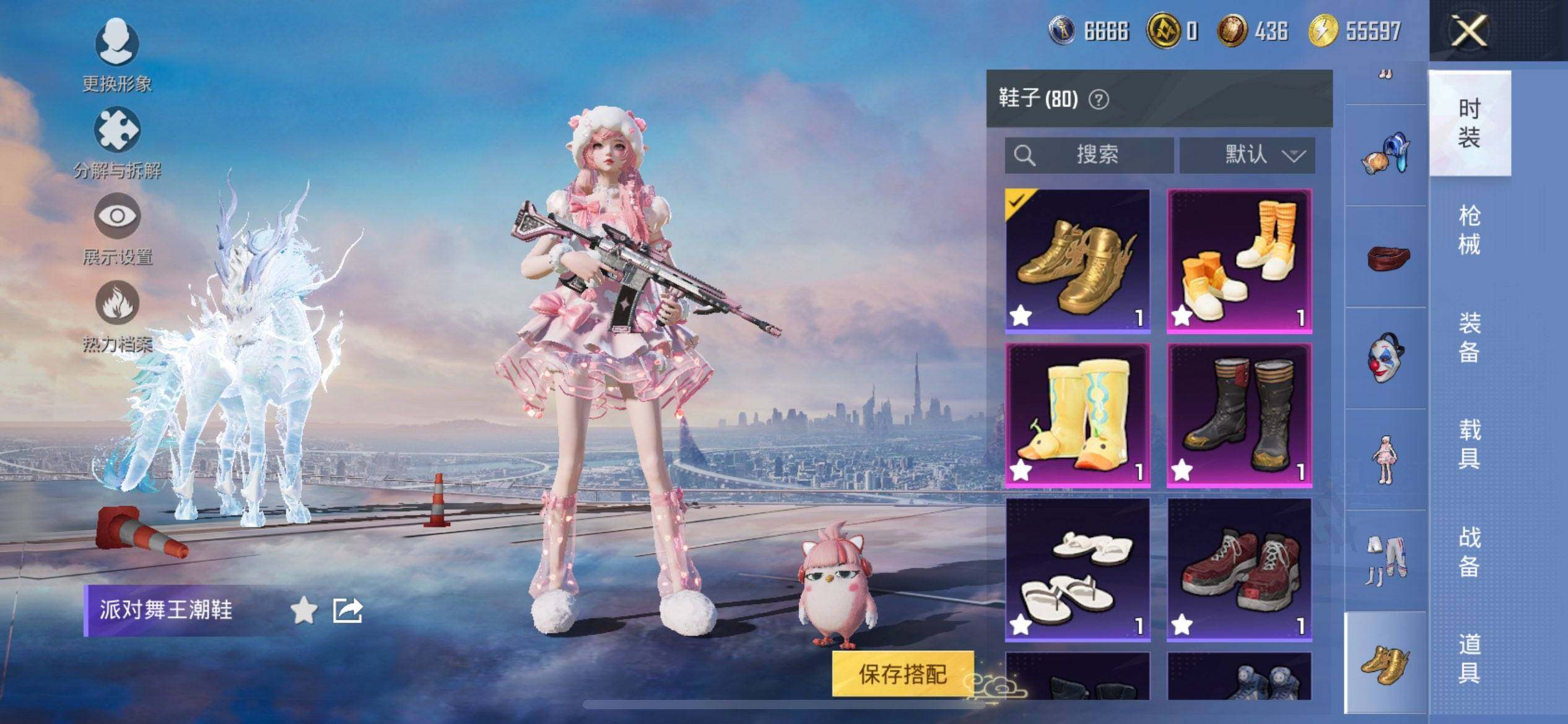 HPCMW3444049和平精英账号详情图19