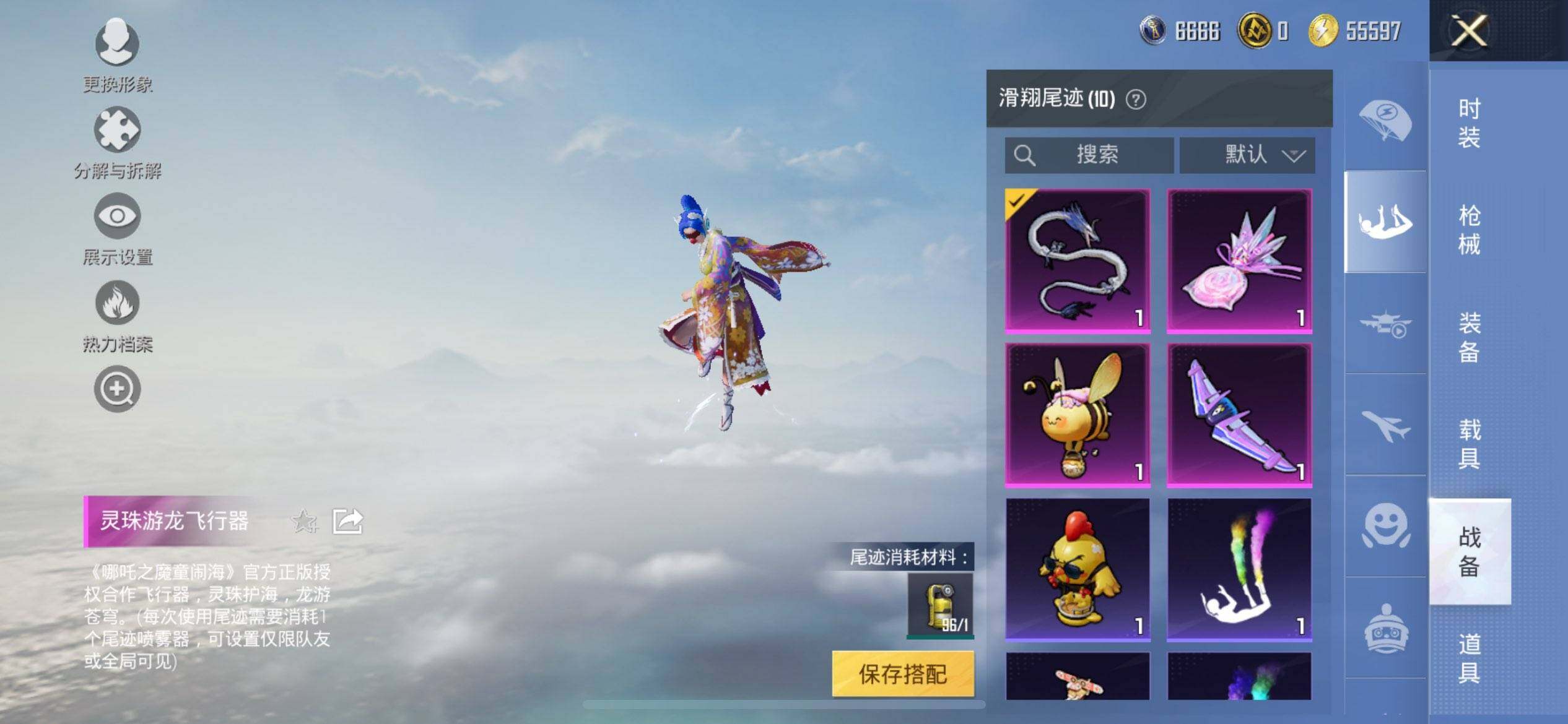 HPCMW3444049和平精英账号详情图21