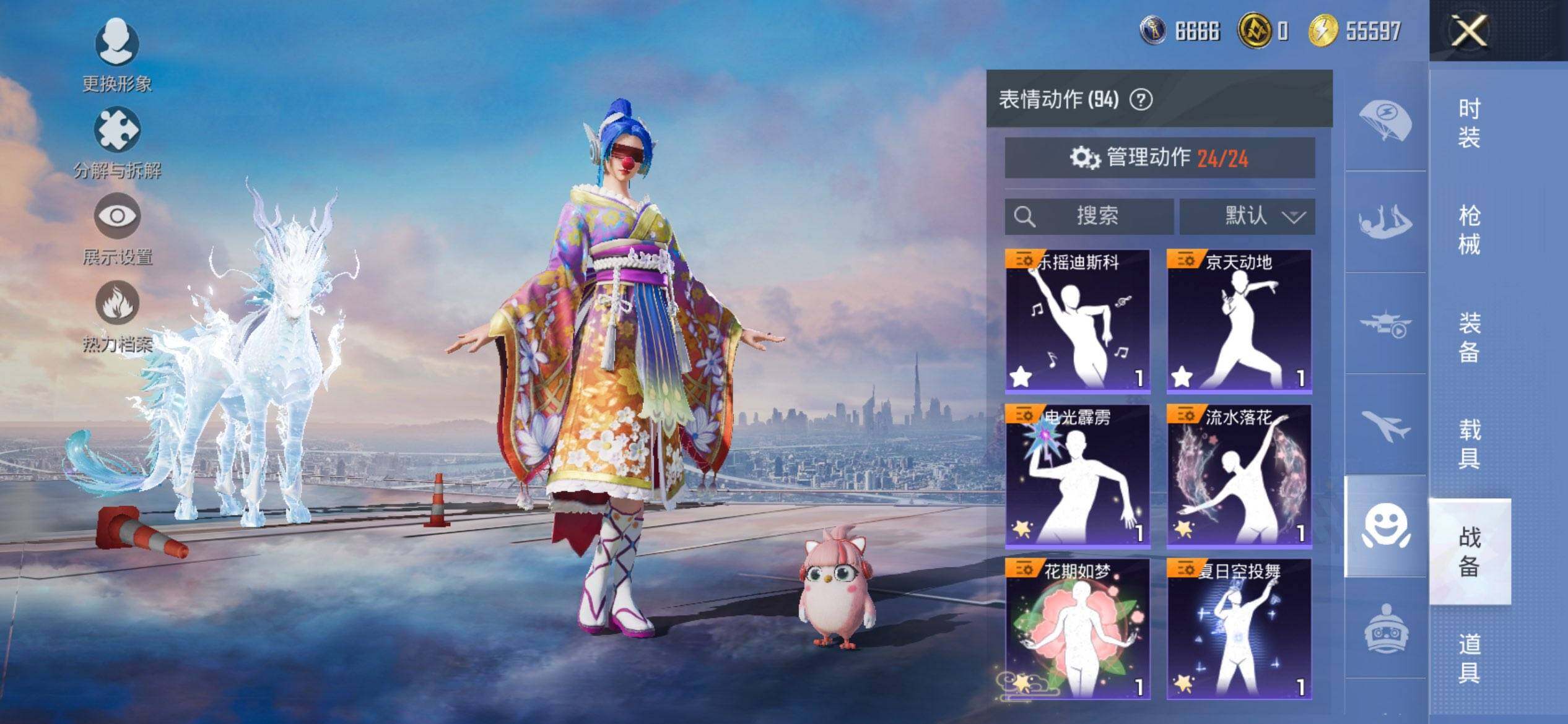 HPCMW3444049和平精英账号详情图22