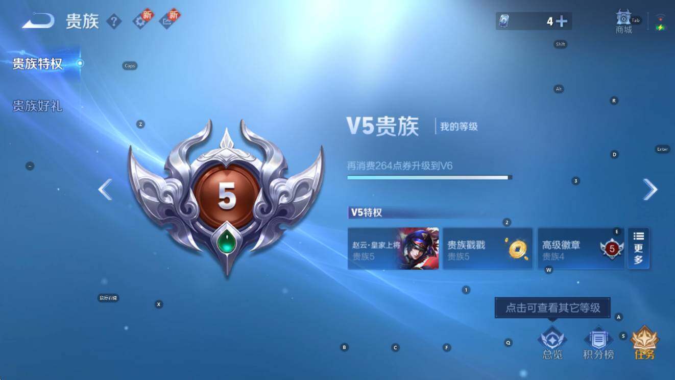 WZCMW3458178王者荣耀账号详情图5