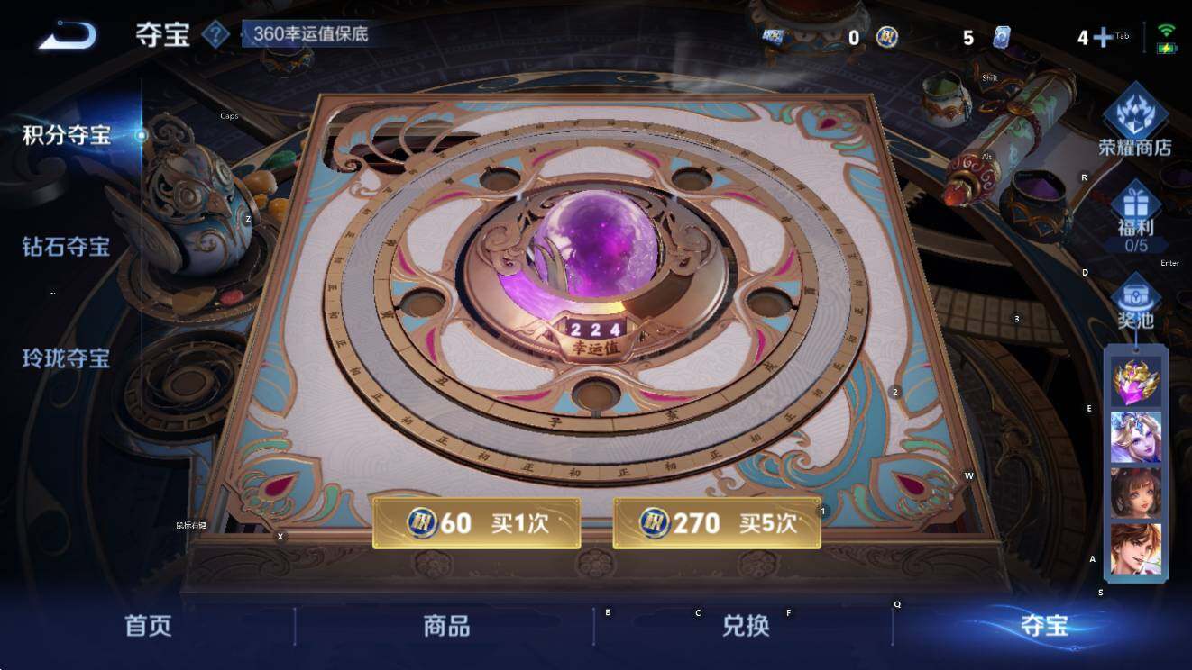 WZCMW3458178王者荣耀账号详情图9