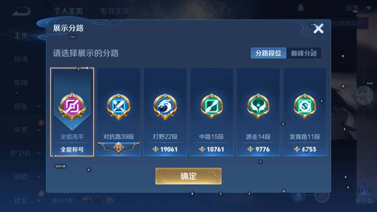 WZCMW3458178王者荣耀账号详情图12