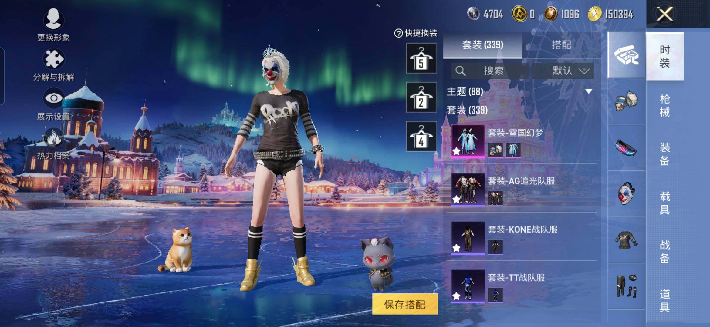 HPDN3444055和平精英账号详情图7