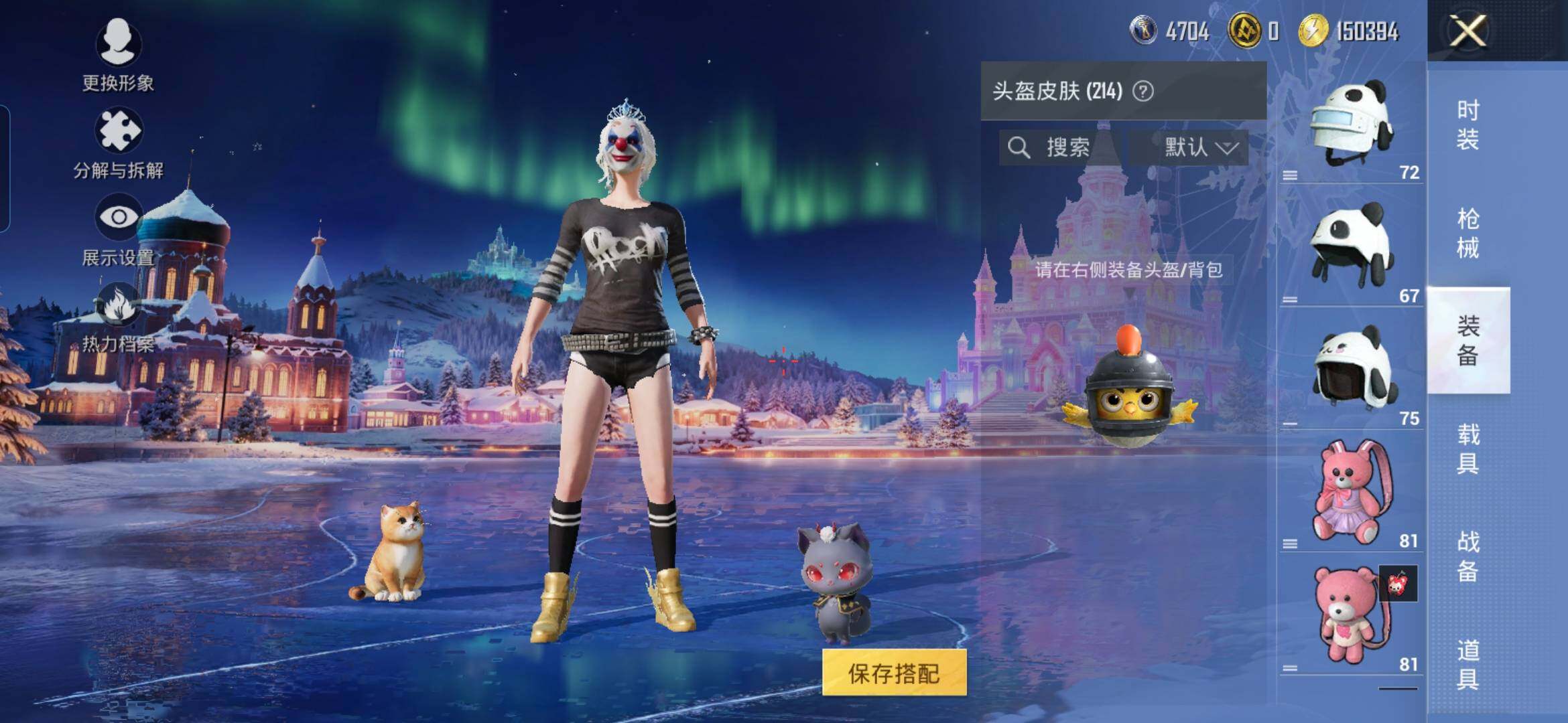 HPDN3444055和平精英账号详情图8