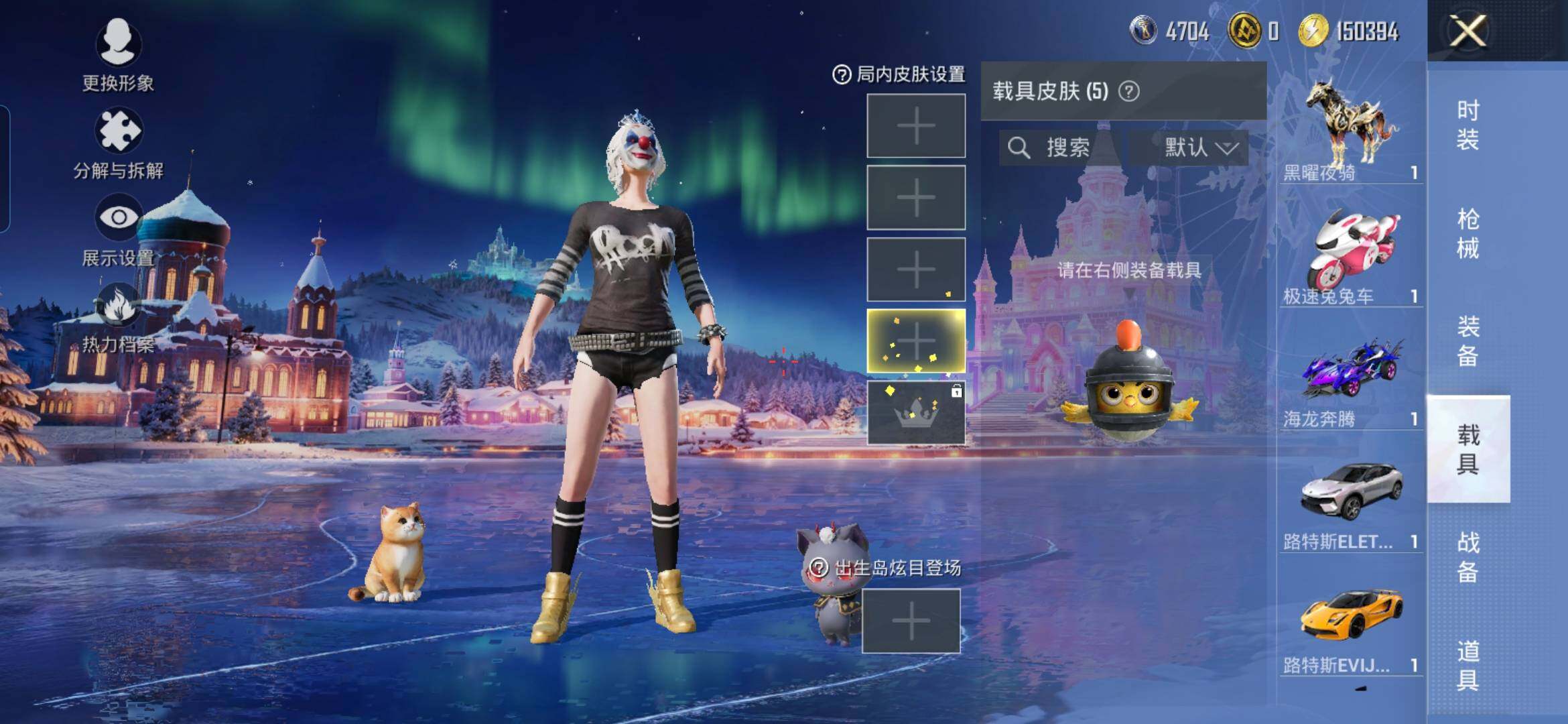 HPDN3444055和平精英账号详情图9