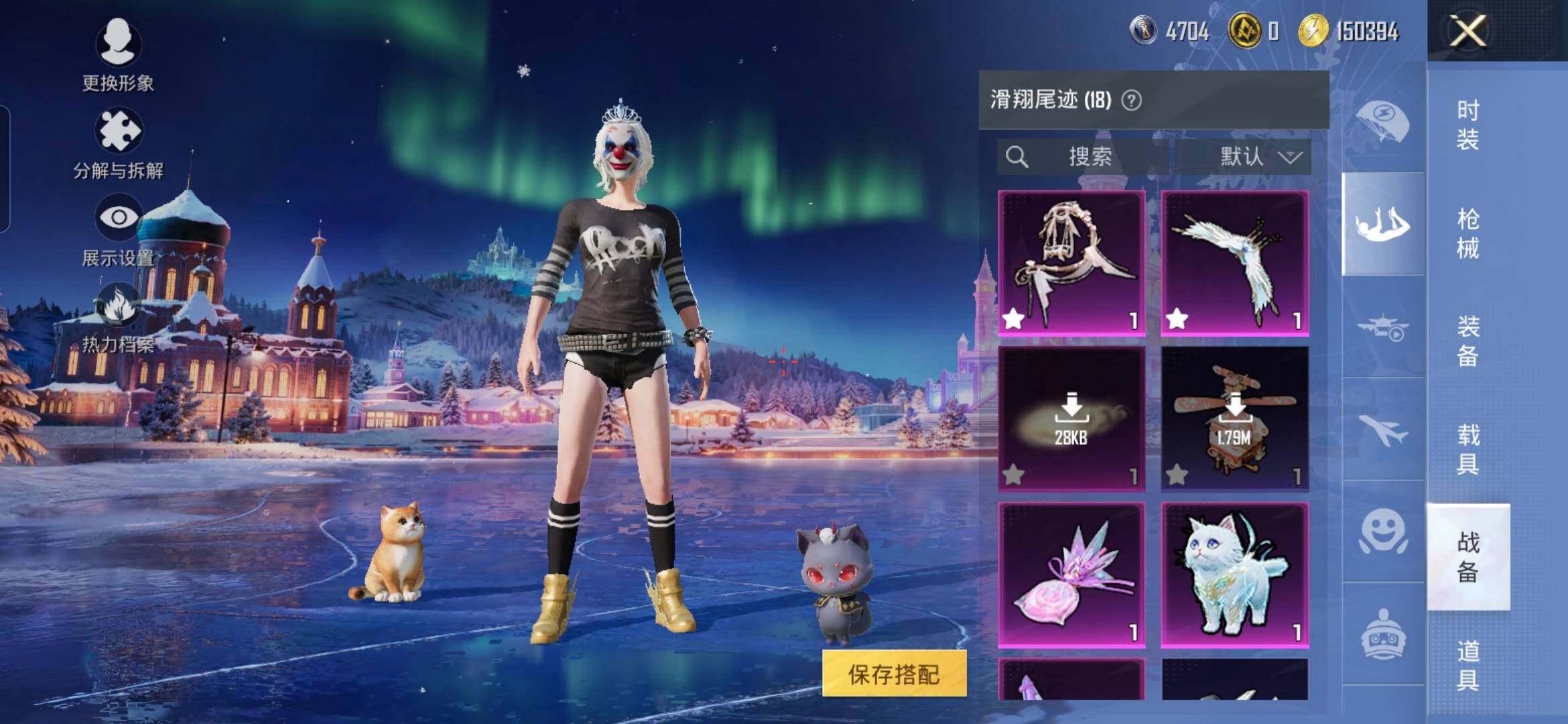 HPDN3444055和平精英账号详情图11