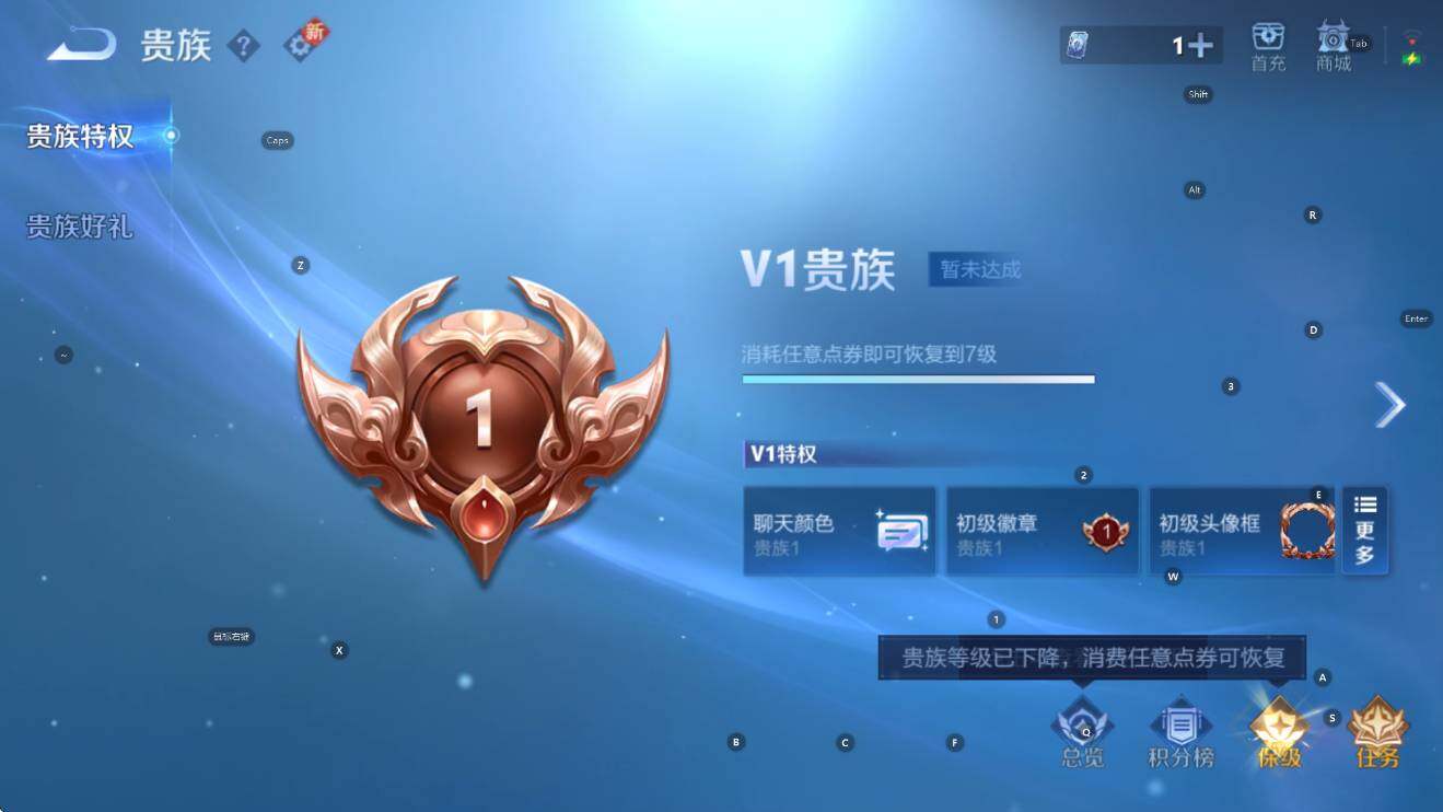 WZCMW3458193王者荣耀账号详情图4