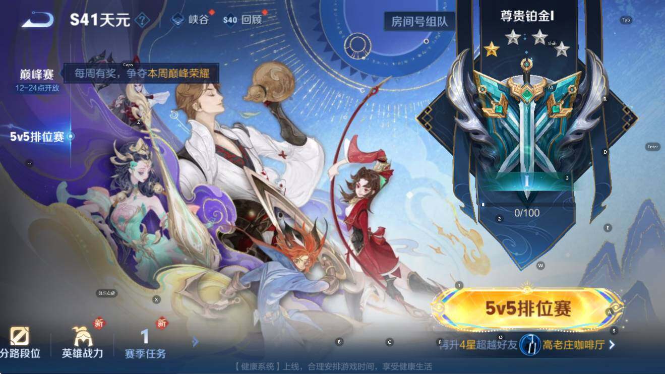 WZCMW3458193王者荣耀账号详情图5