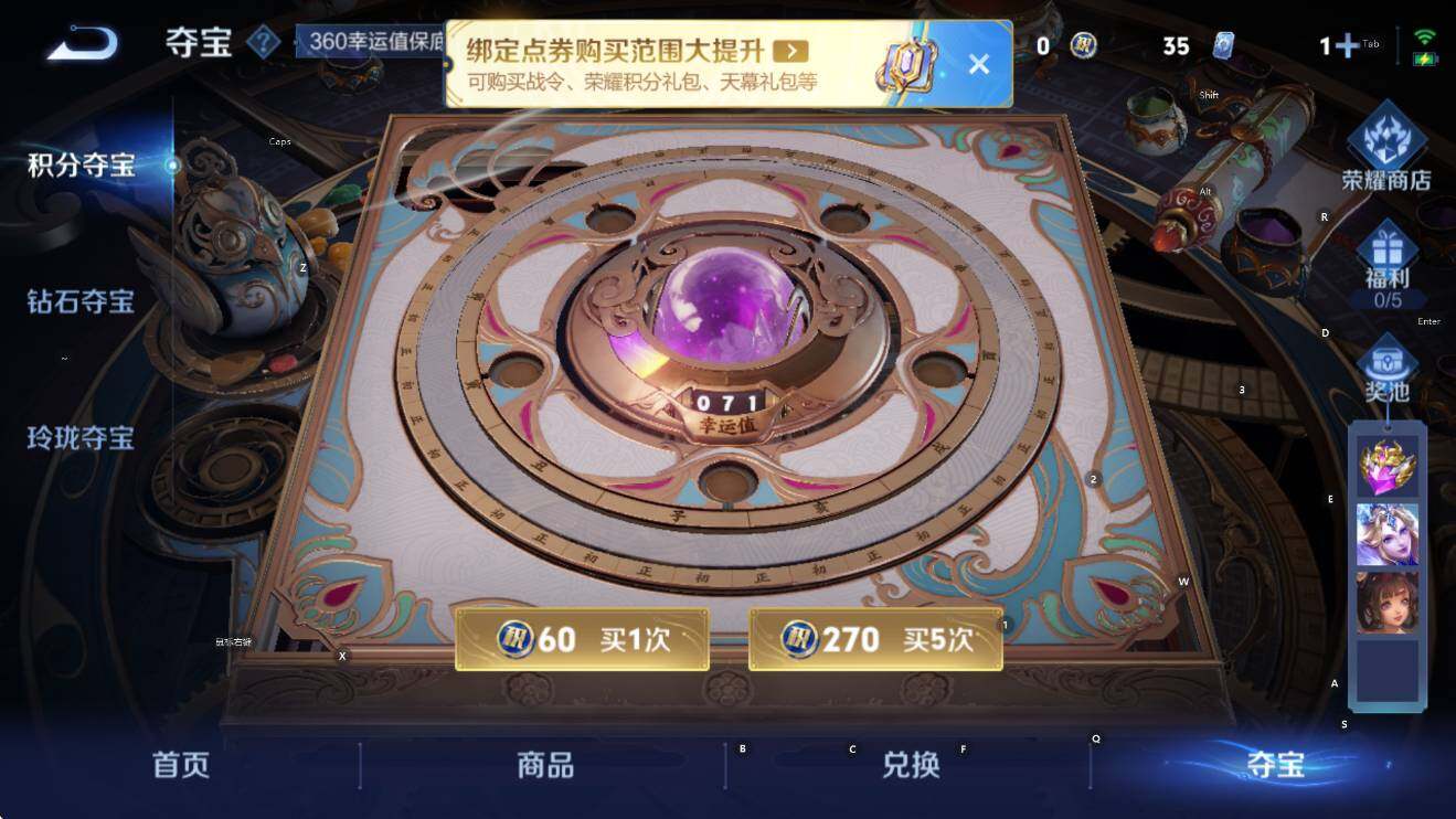 WZCMW3458193王者荣耀账号详情图8