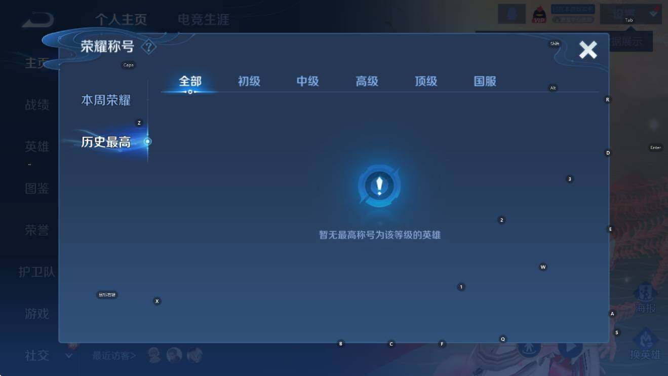 WZCMW3458193王者荣耀账号详情图10