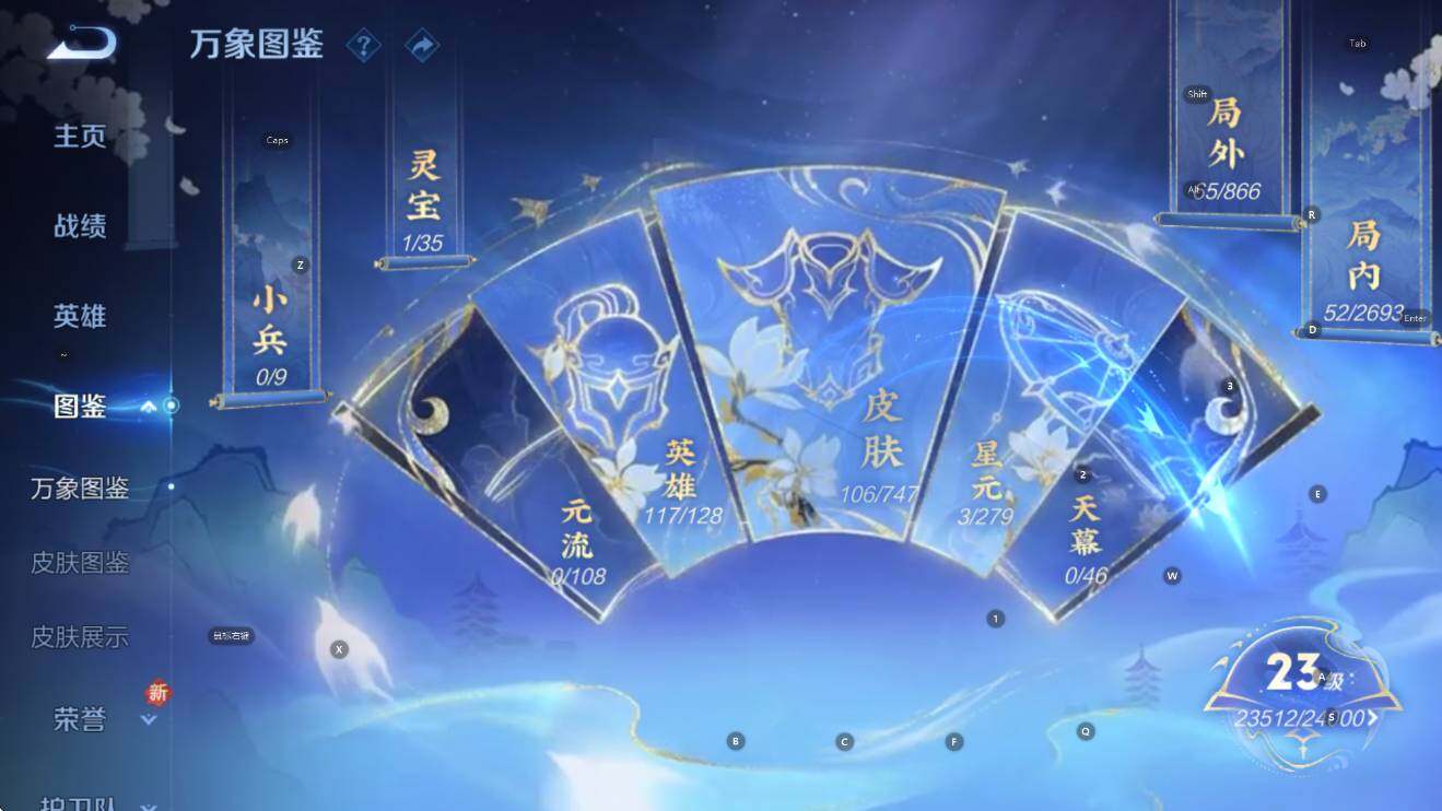 WZCMW3458193王者荣耀账号详情图12