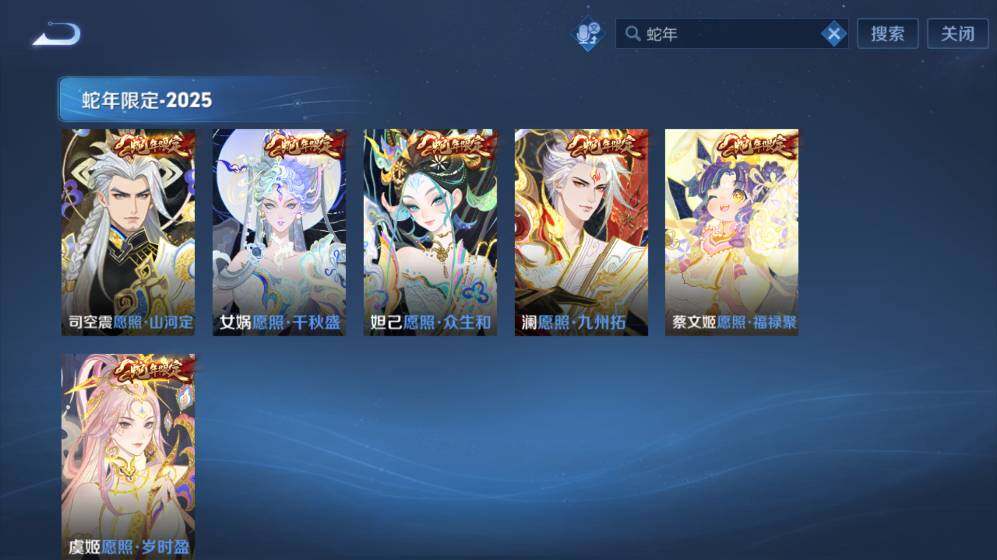 WZ03410432王者荣耀账号详情图17