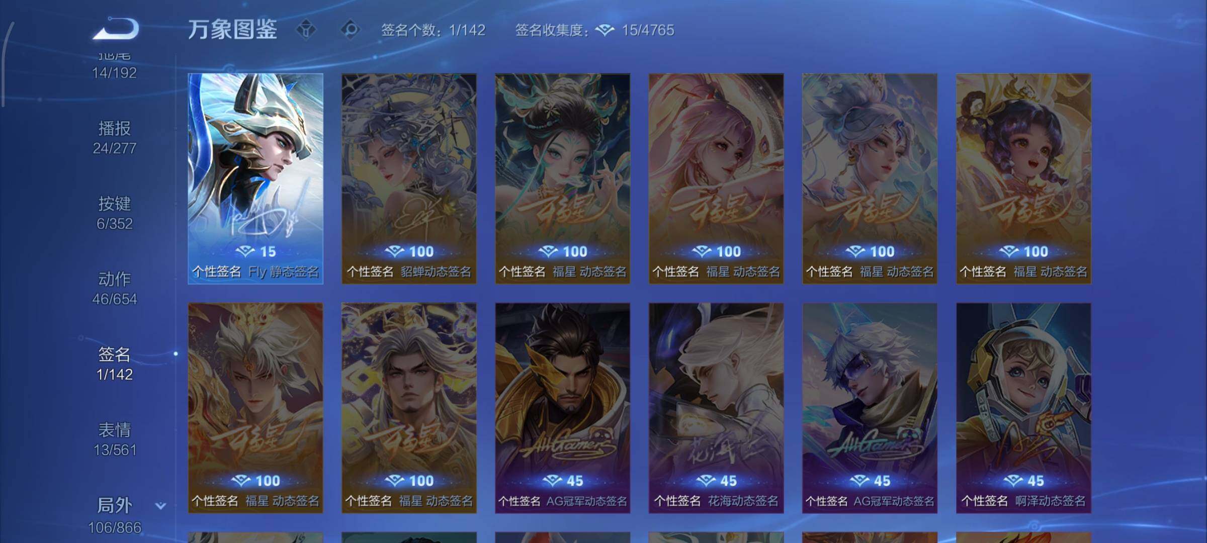 WZCMW425046王者荣耀账号详情图15