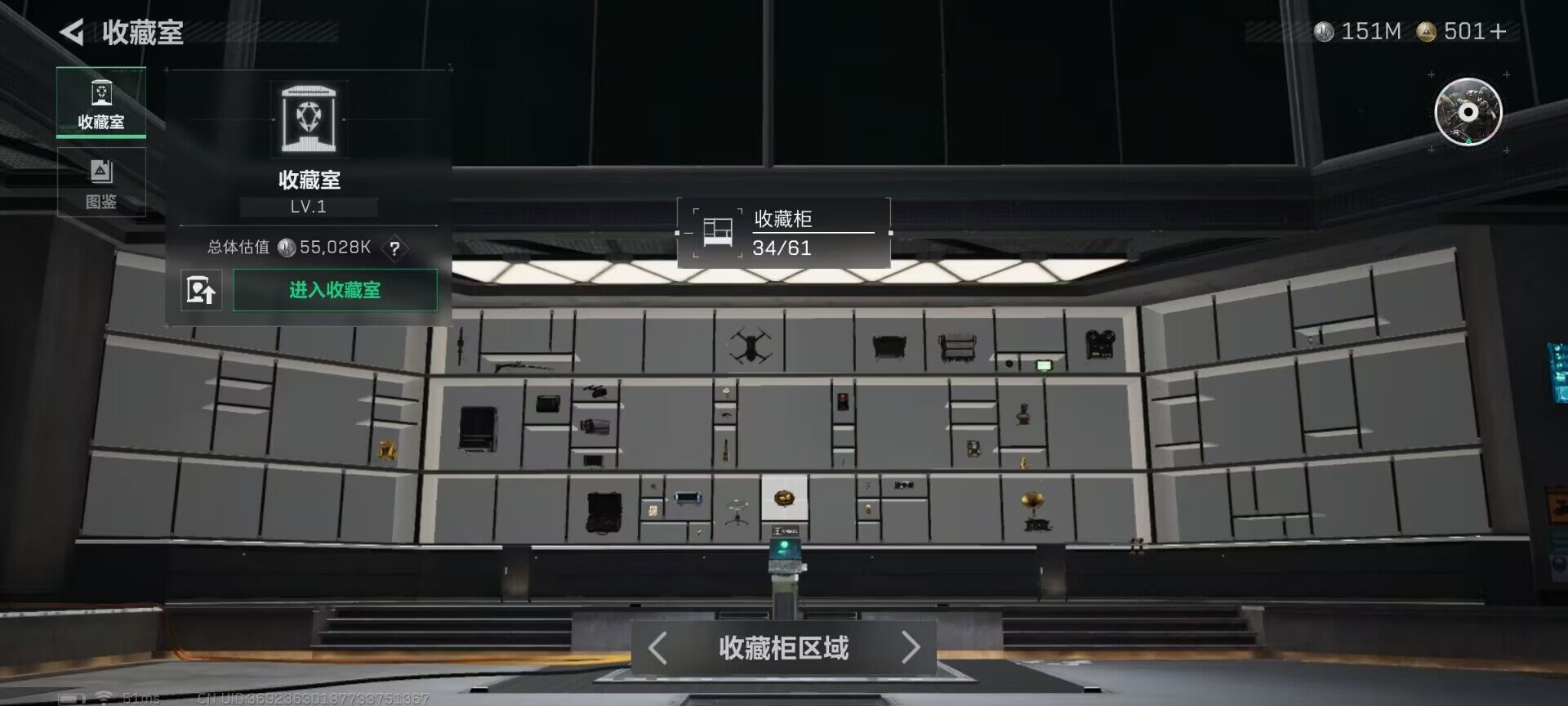 SJZQM396679三角洲行动账号详情图16