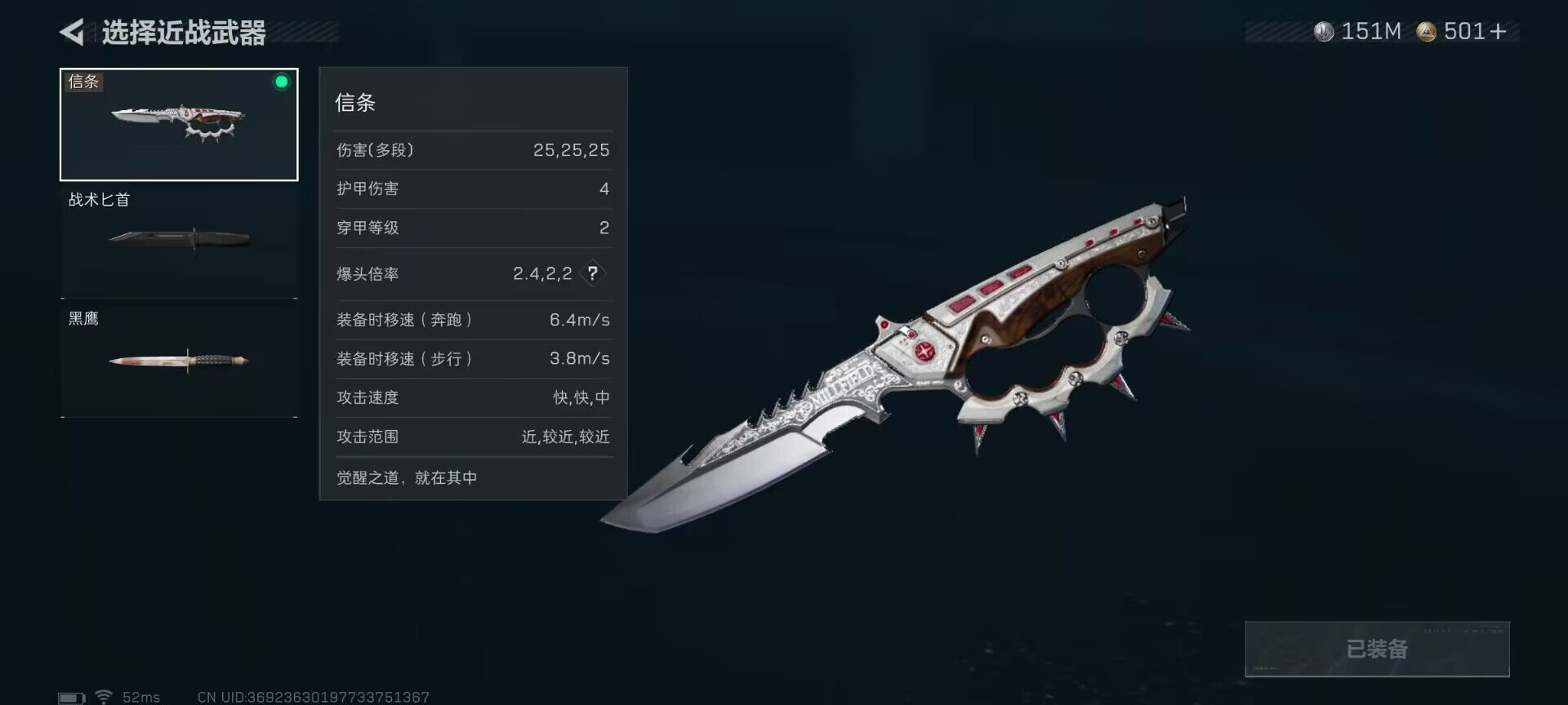 SJZQM396679三角洲行动账号详情图13