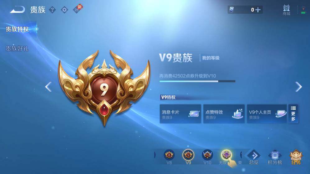 WZ03410426王者荣耀账号详情图22 WZ03410426王者荣耀账号详情图22