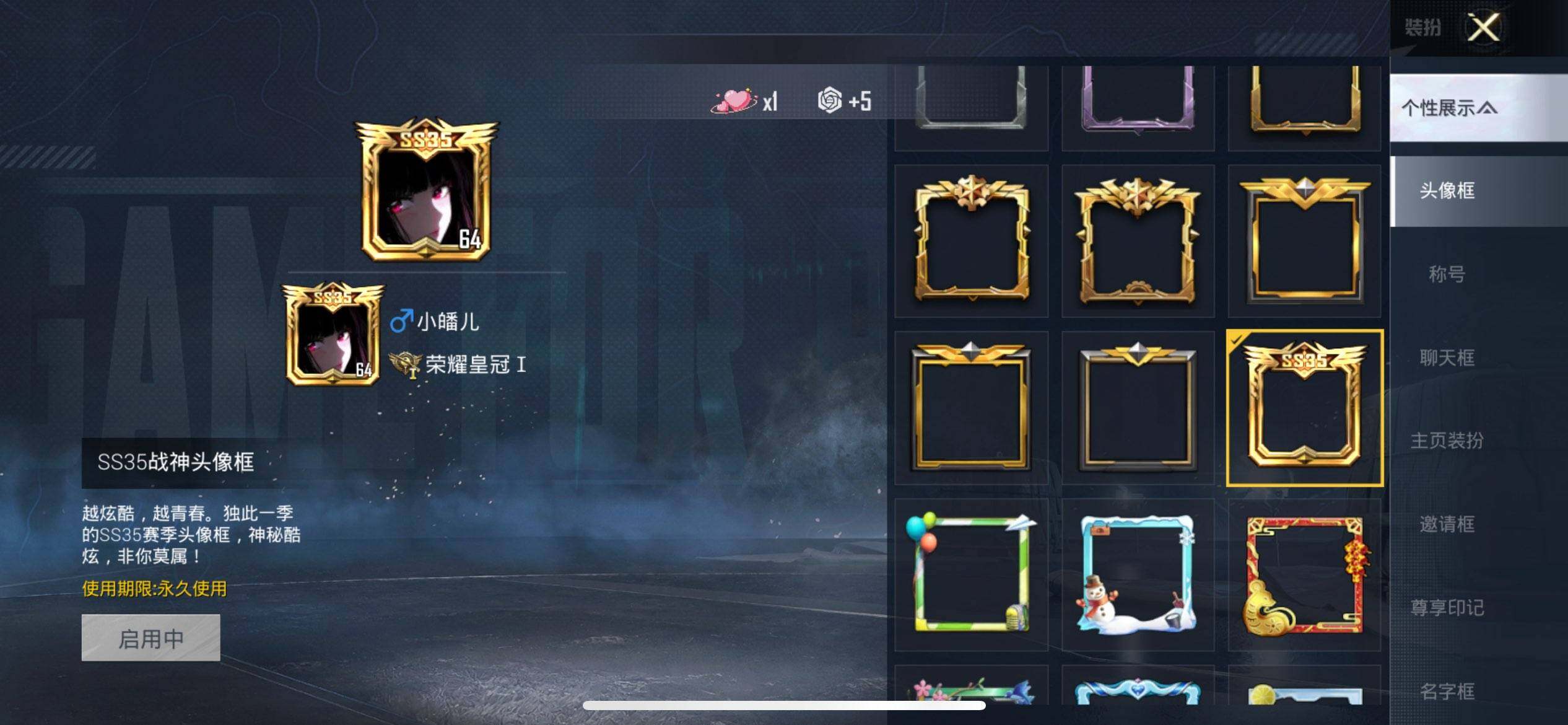 HPCMW3444057和平精英账号详情图3