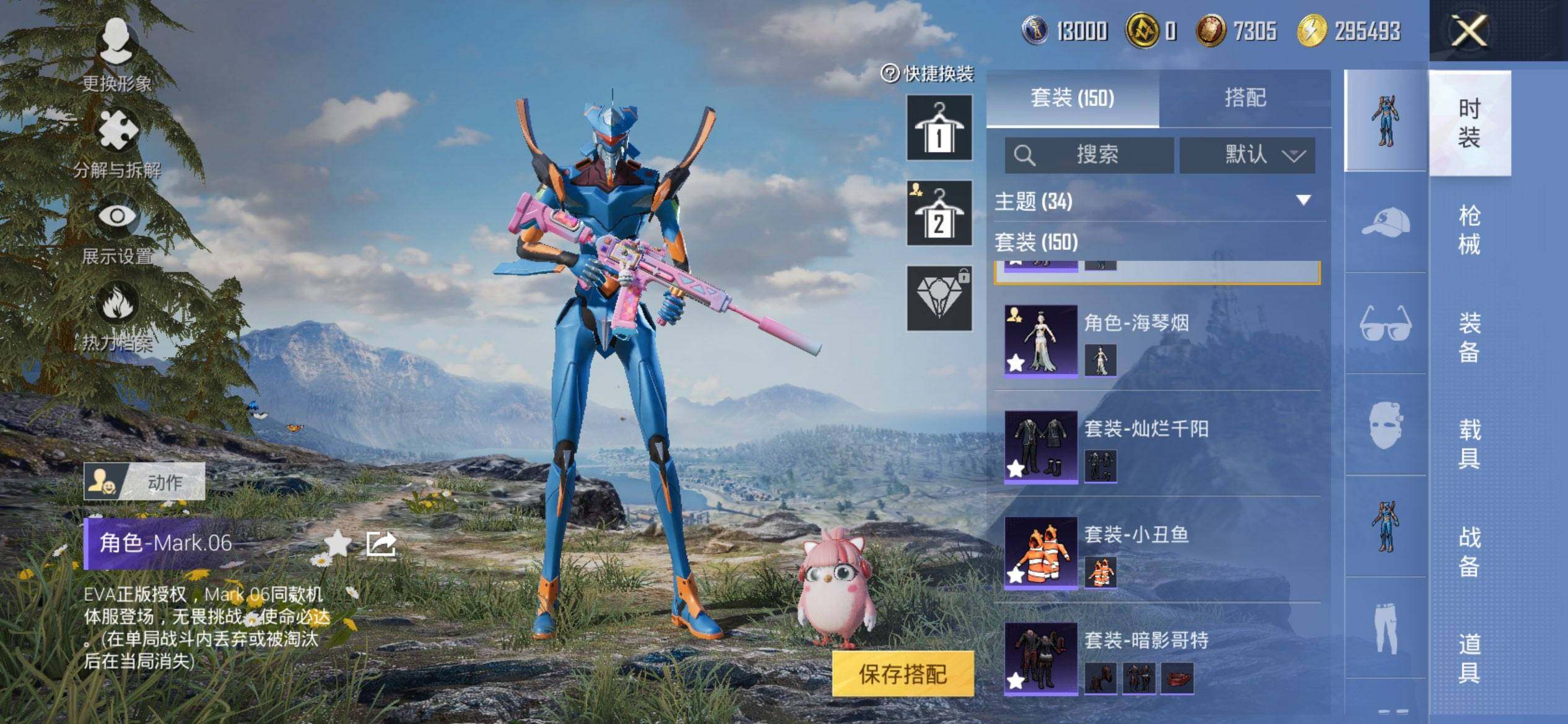 HPCMW3444057和平精英账号详情图7