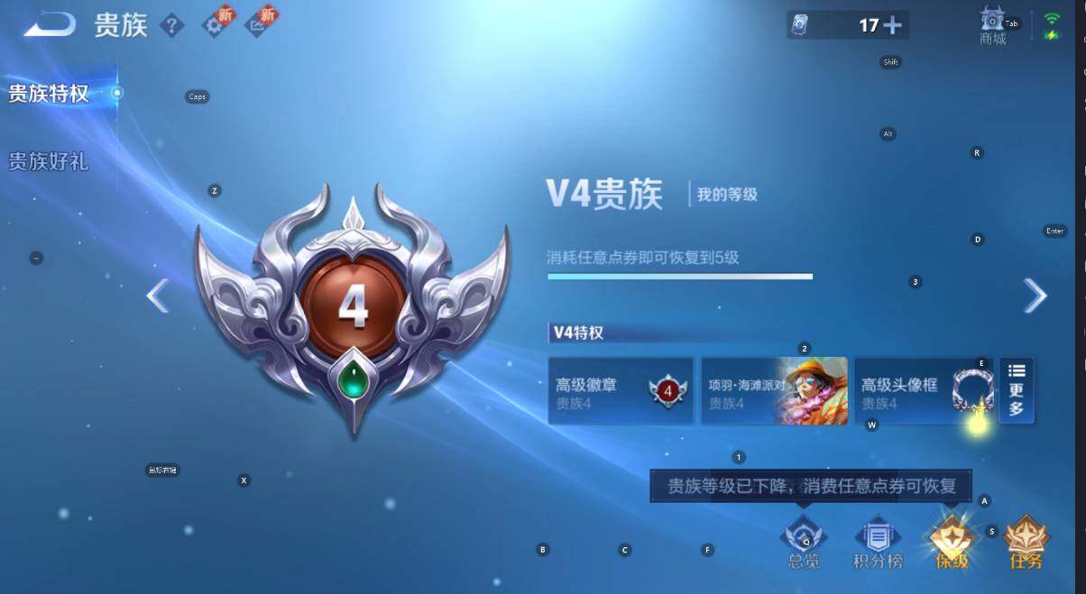 WZCMW3458245王者荣耀账号详情图5