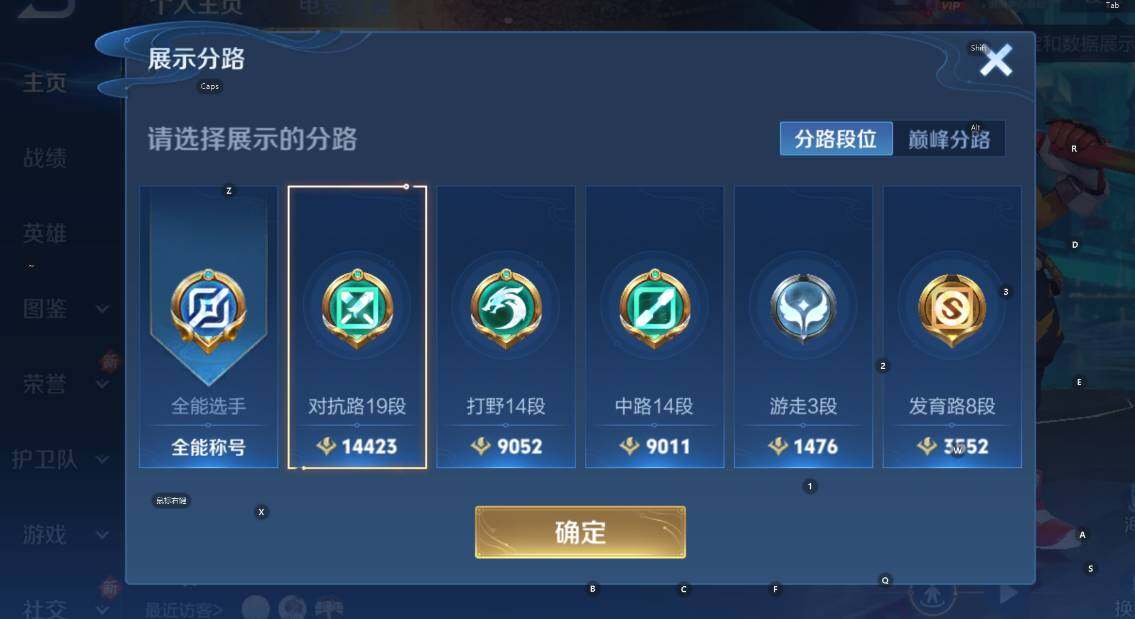 WZCMW3458245王者荣耀账号详情图12