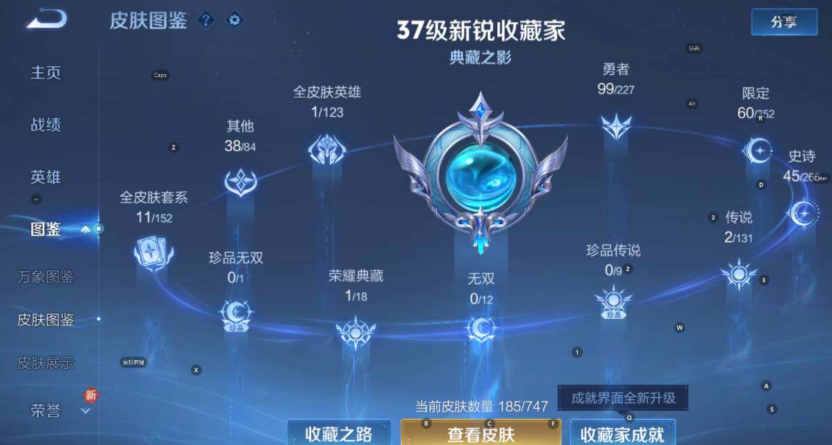 WZCMW3458245王者荣耀账号详情图14